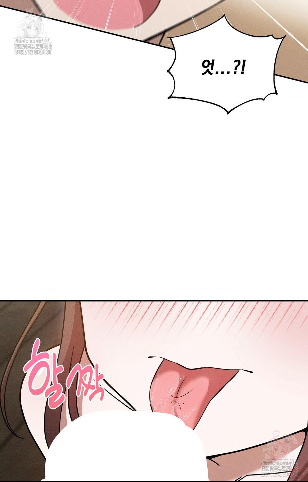 Boyfriend Girlfriend Game Raw Chapter 7 Page 51