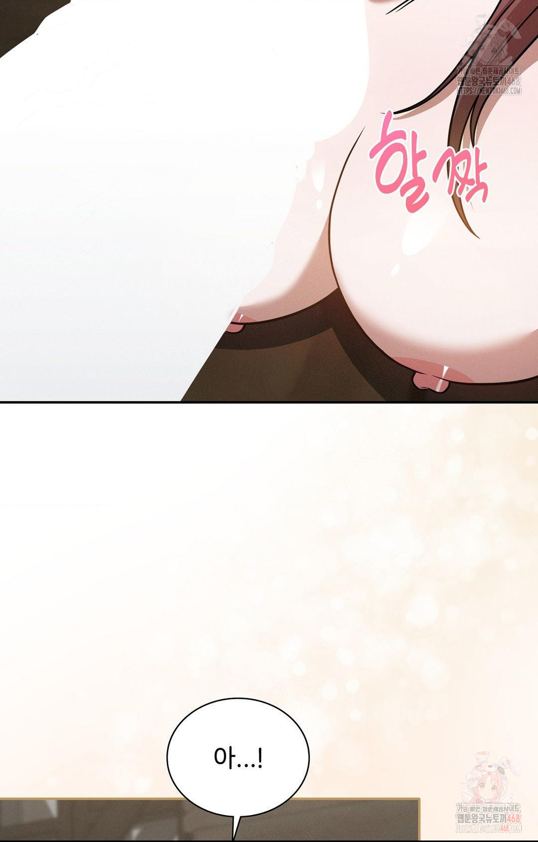 Boyfriend Girlfriend Game Raw Chapter 7 Page 52