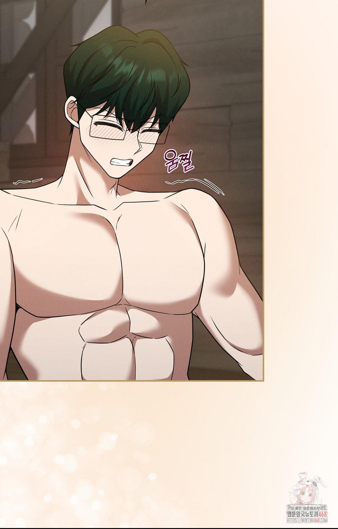 Boyfriend Girlfriend Game Raw Chapter 7 Page 53