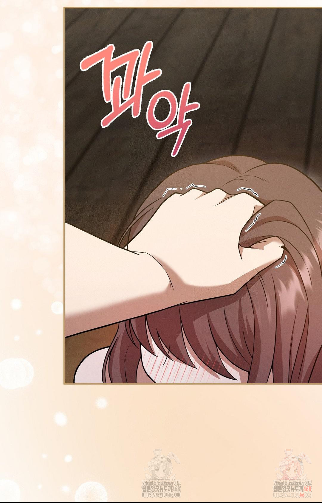 Boyfriend Girlfriend Game Raw Chapter 7 Page 54