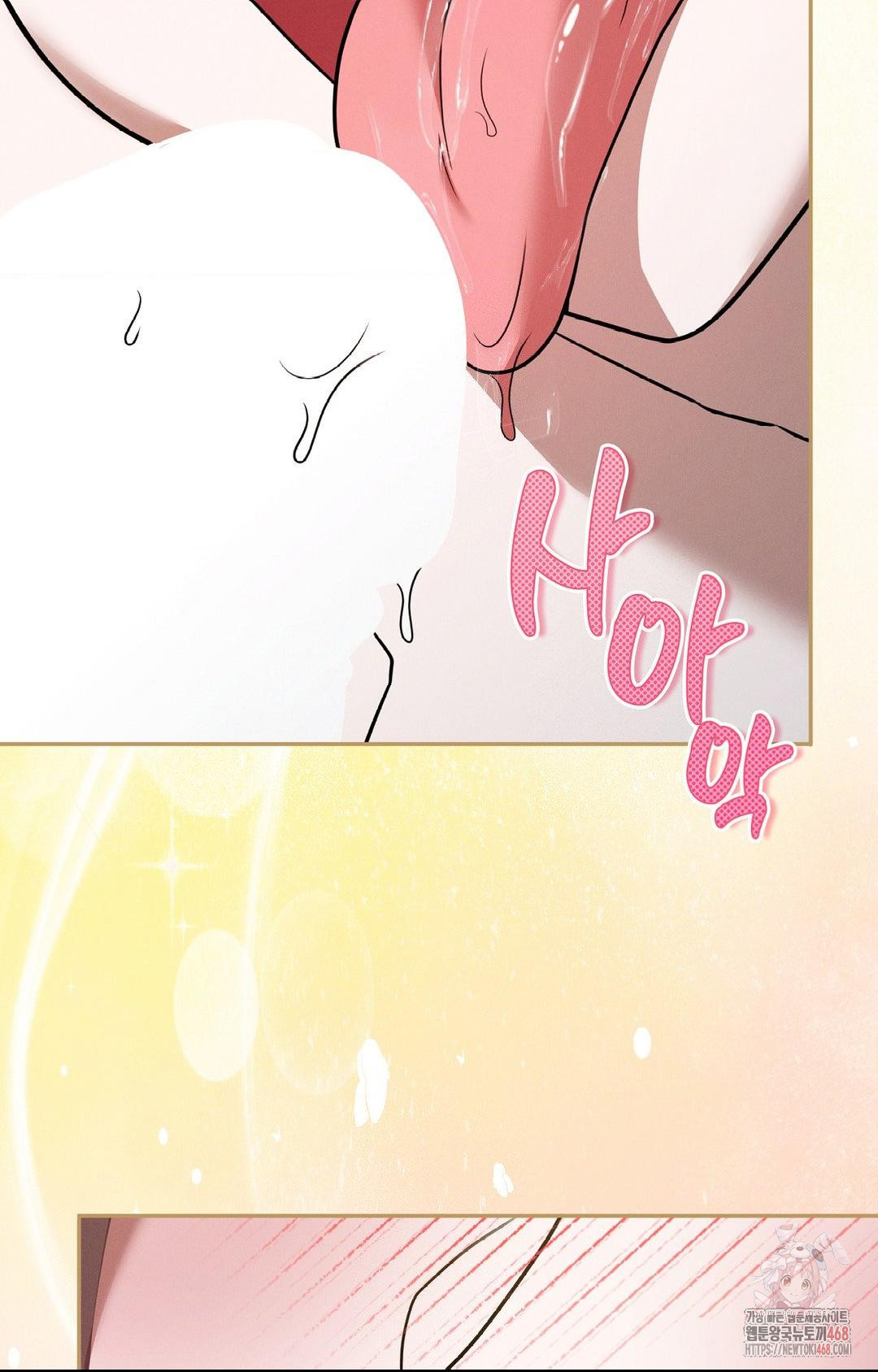 Boyfriend Girlfriend Game Raw Chapter 7 Page 57