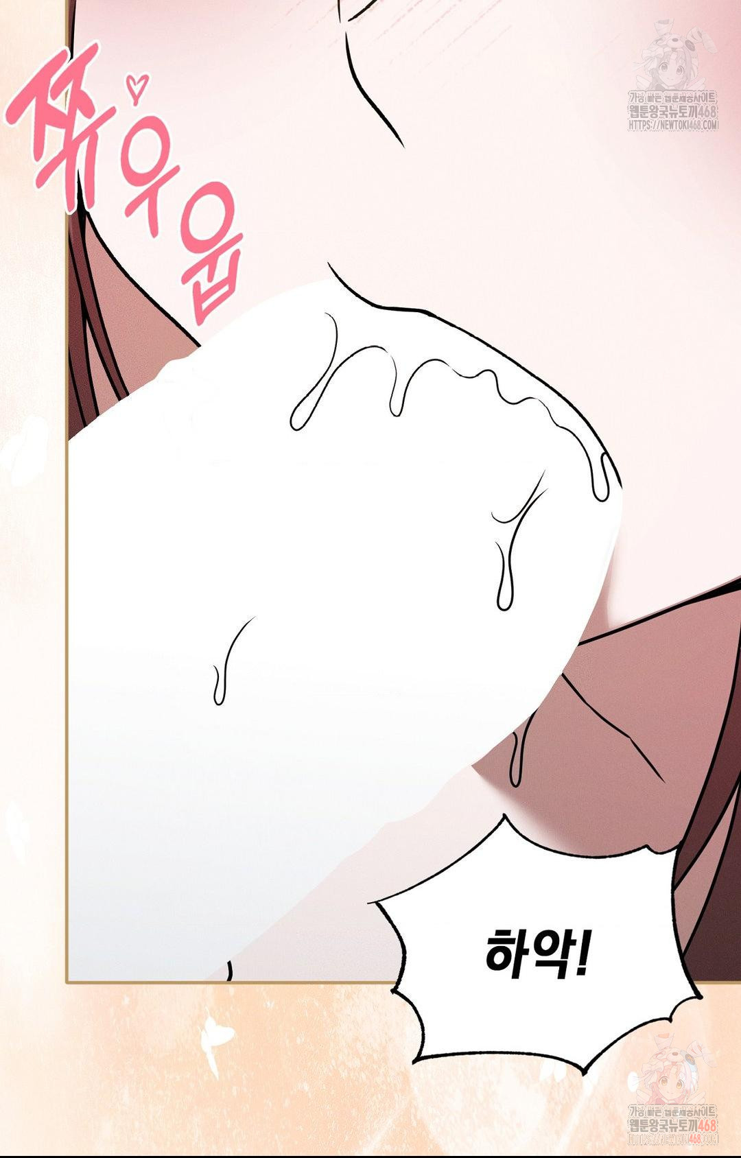 Boyfriend Girlfriend Game Raw Chapter 7 Page 58