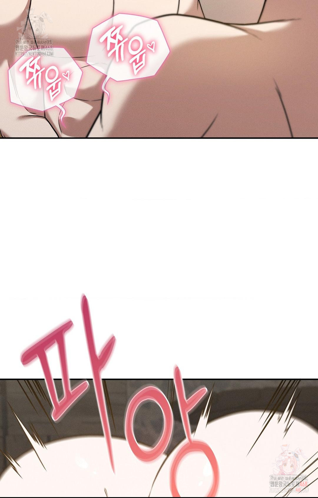 Boyfriend Girlfriend Game Raw Chapter 7 Page 60