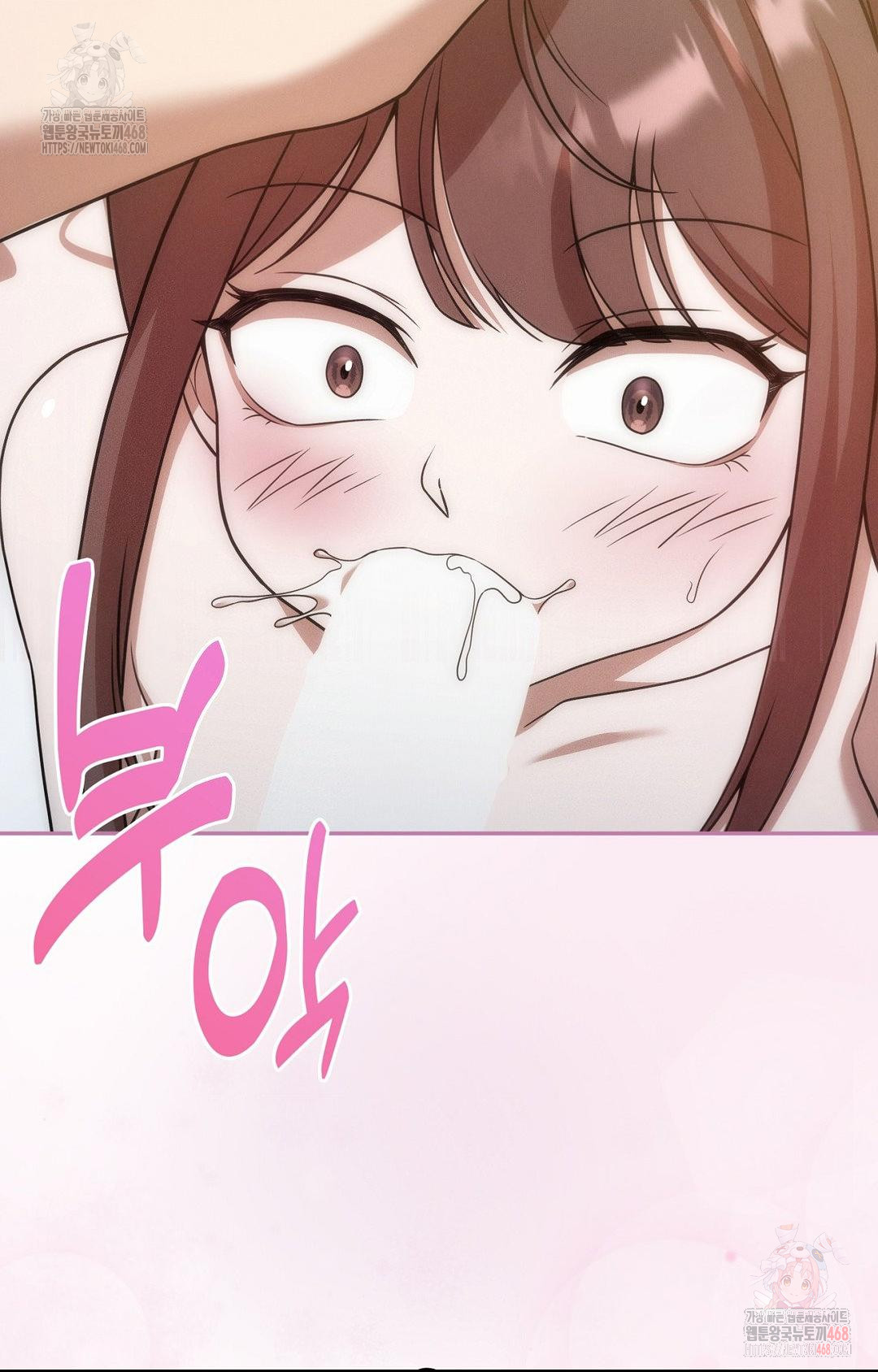 Boyfriend Girlfriend Game Raw Chapter 7 Page 67