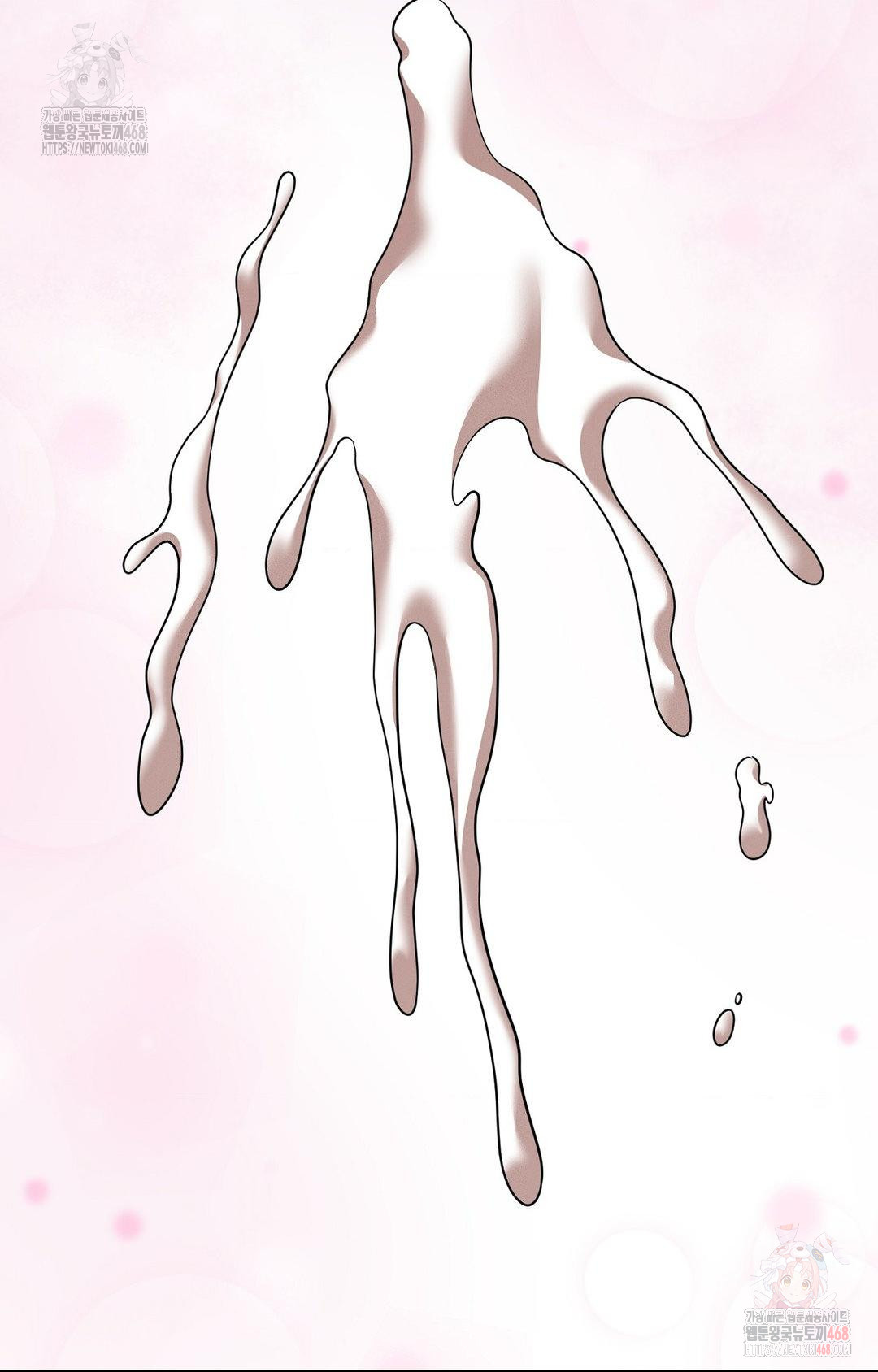 Boyfriend Girlfriend Game Raw Chapter 7 Page 68