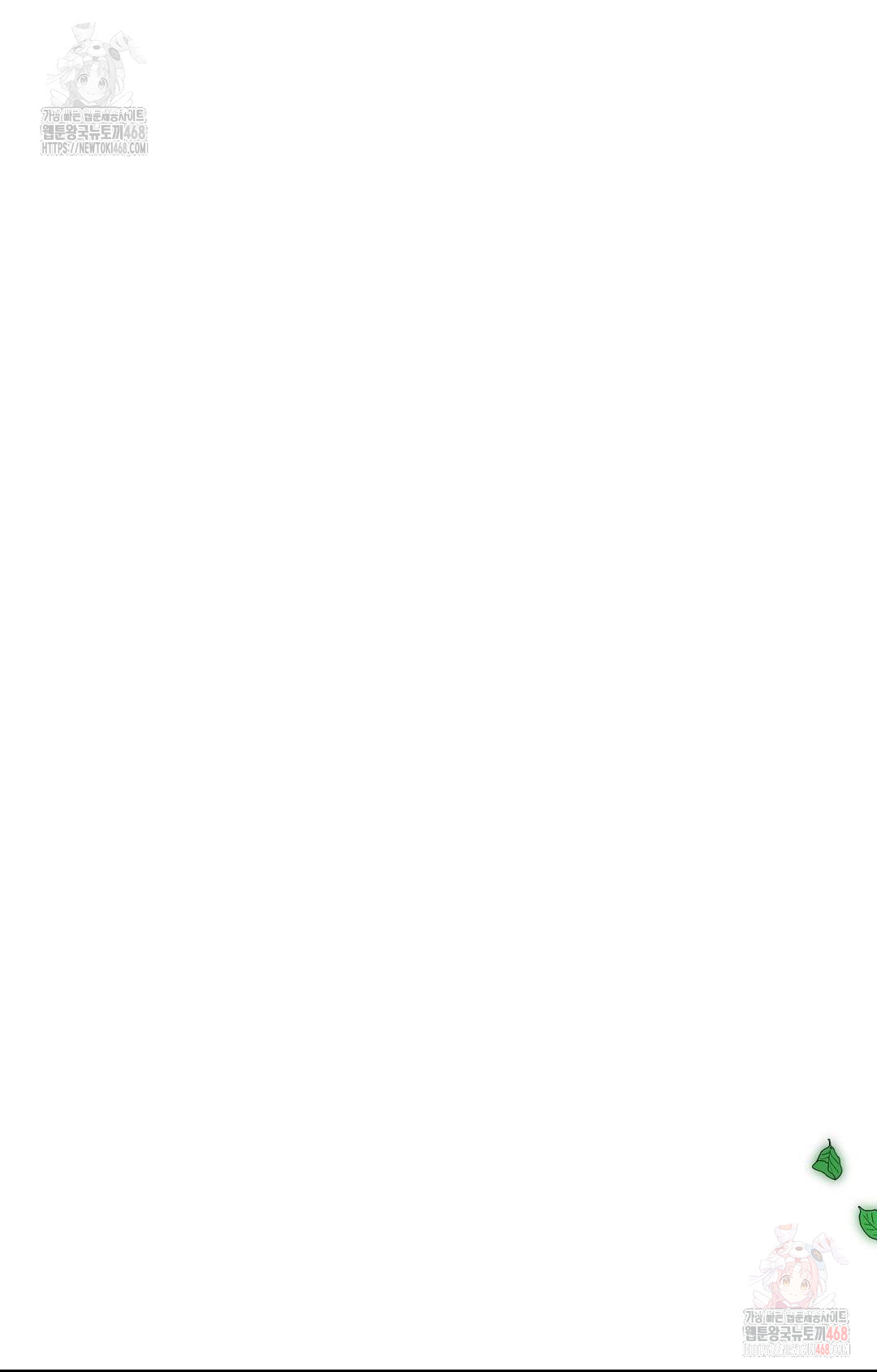 Boyfriend Girlfriend Game Raw Chapter 7 Page 72