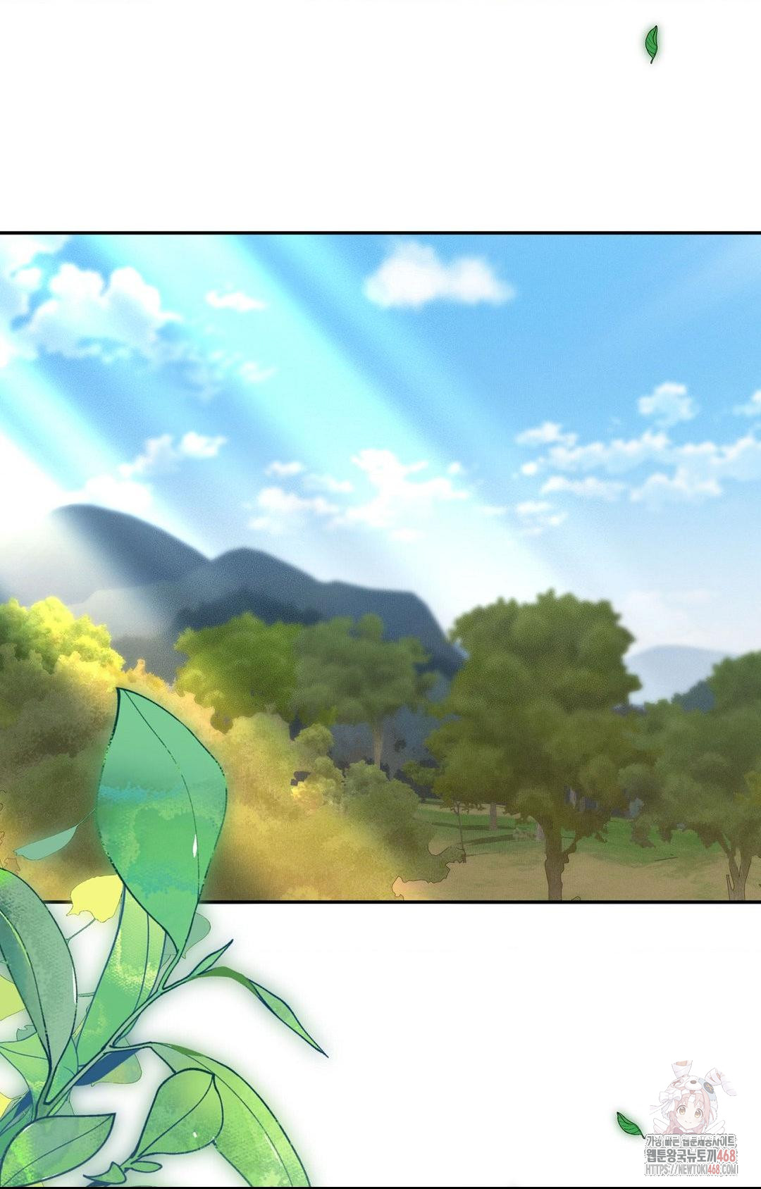 Boyfriend Girlfriend Game Raw Chapter 7 Page 73