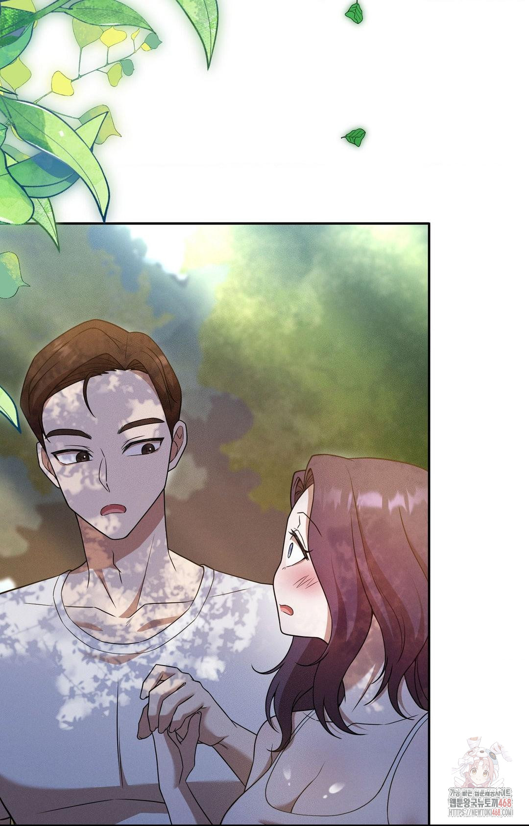 Boyfriend Girlfriend Game Raw Chapter 7 Page 74