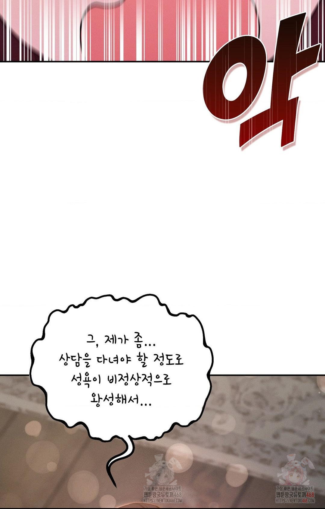 Boyfriend Girlfriend Game Raw Chapter 7 Page 8