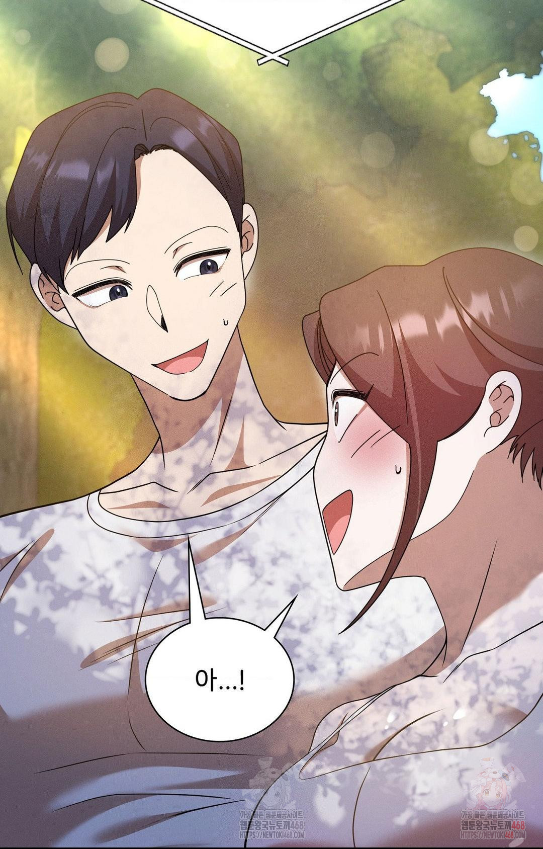 Boyfriend Girlfriend Game Raw Chapter 7 Page 80