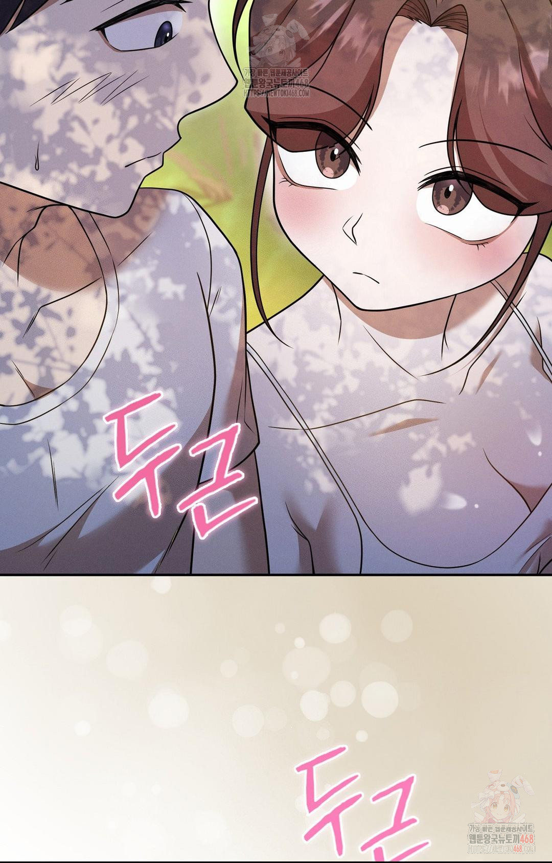 Boyfriend Girlfriend Game Raw Chapter 7 Page 84