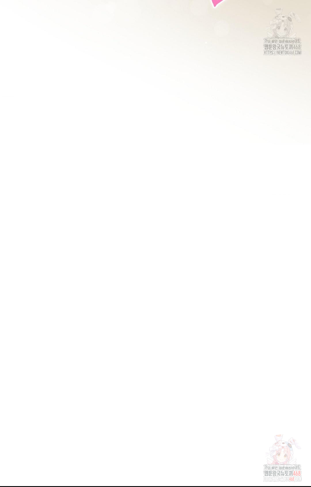 Boyfriend Girlfriend Game Raw Chapter 7 Page 85