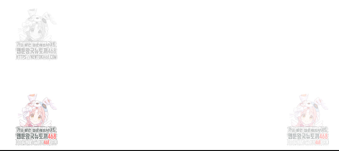 Boyfriend Girlfriend Game Raw Chapter 7 Page 87