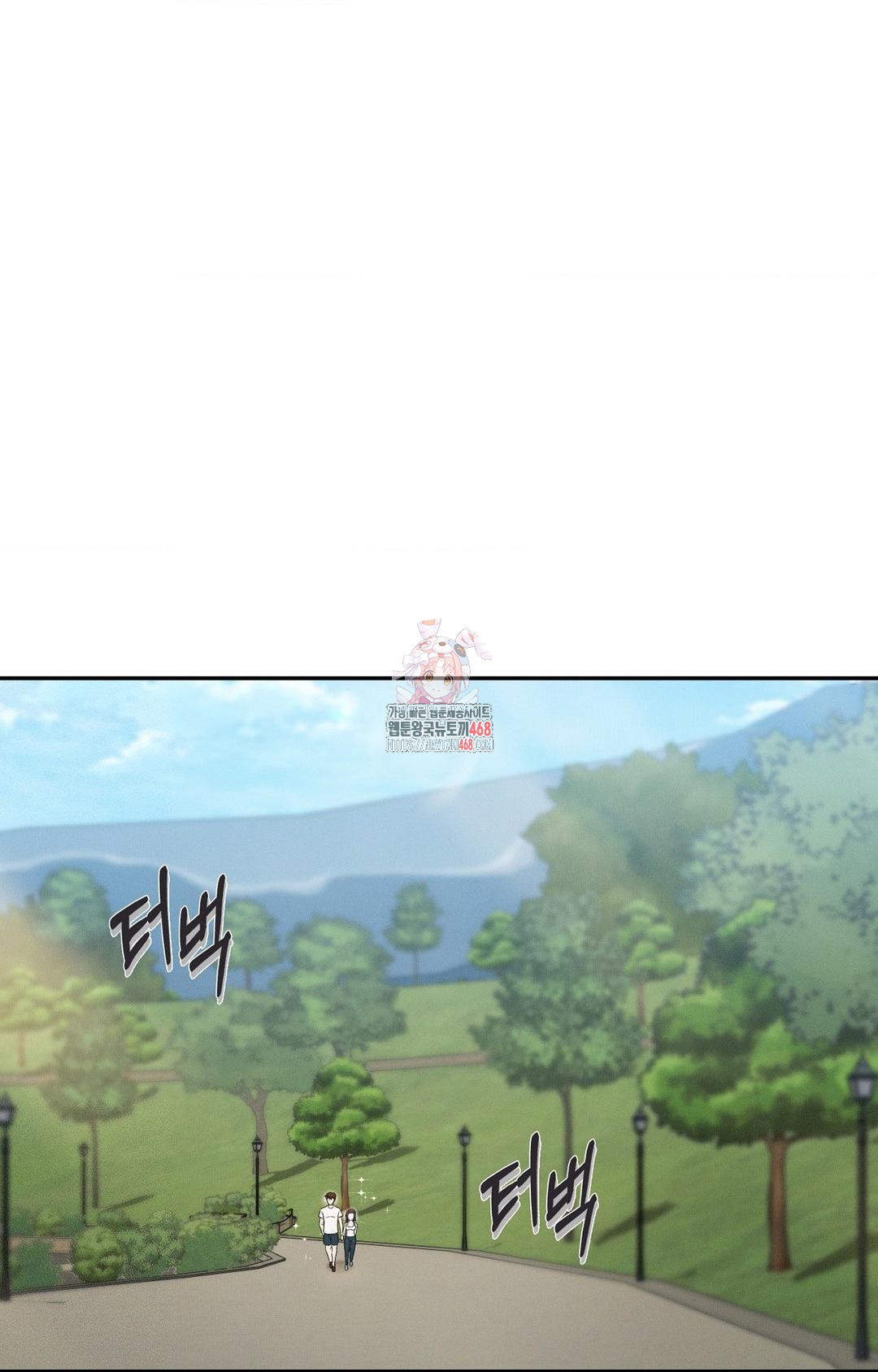 Boyfriend Girlfriend Game Raw Chapter 8 Page 1