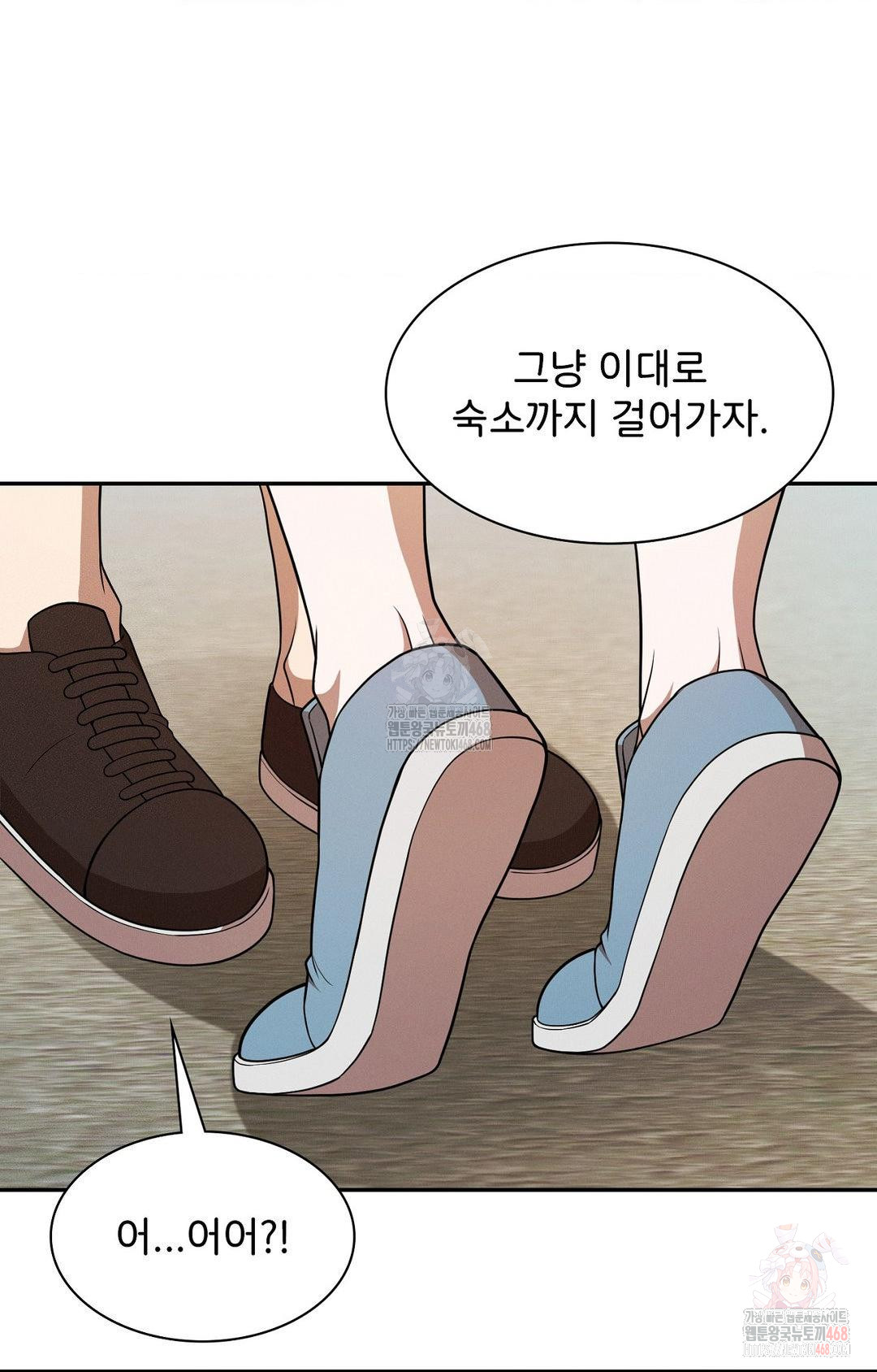 Boyfriend Girlfriend Game Raw Chapter 8 Page 10