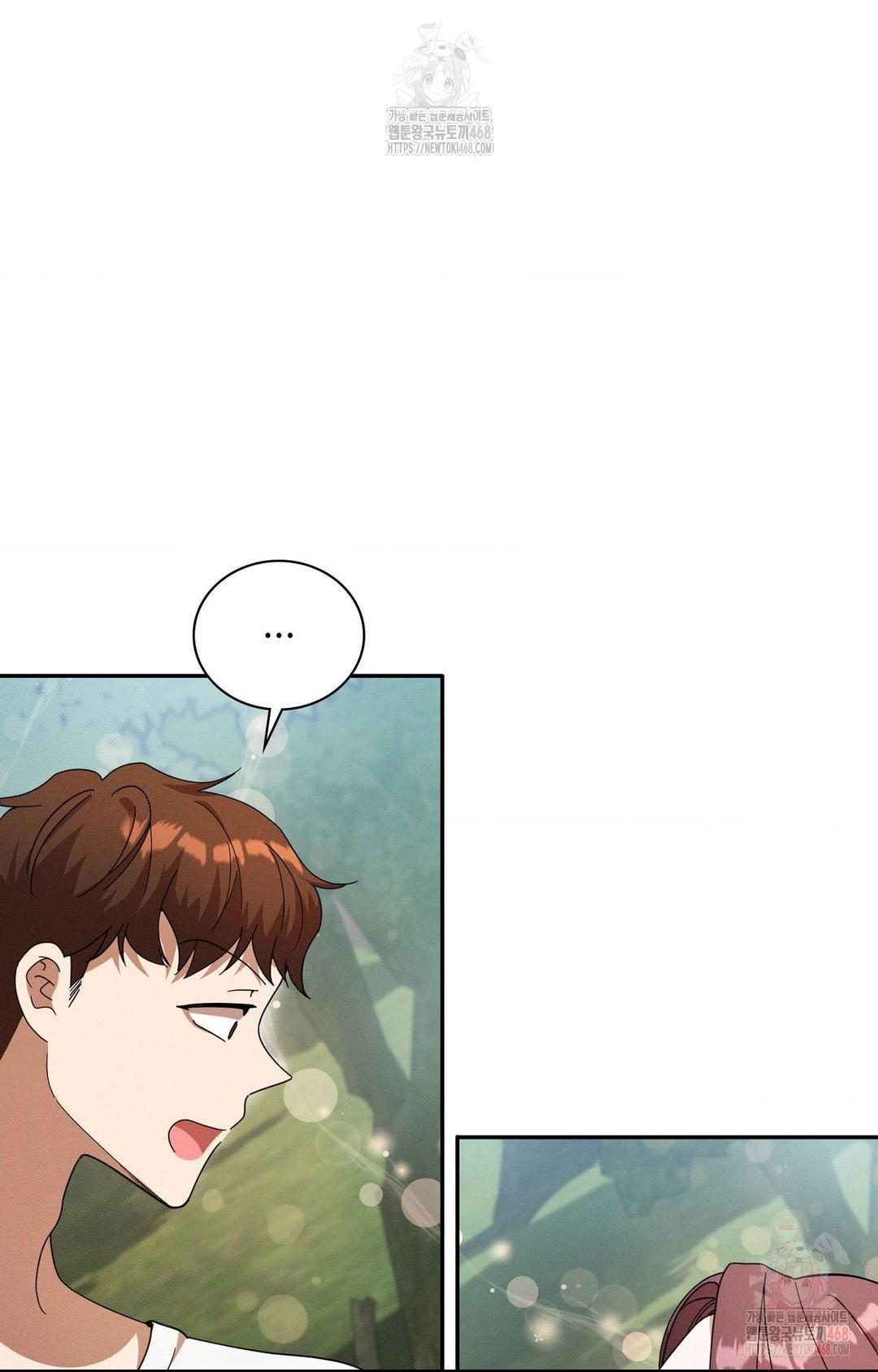 Boyfriend Girlfriend Game Raw Chapter 8 Page 11