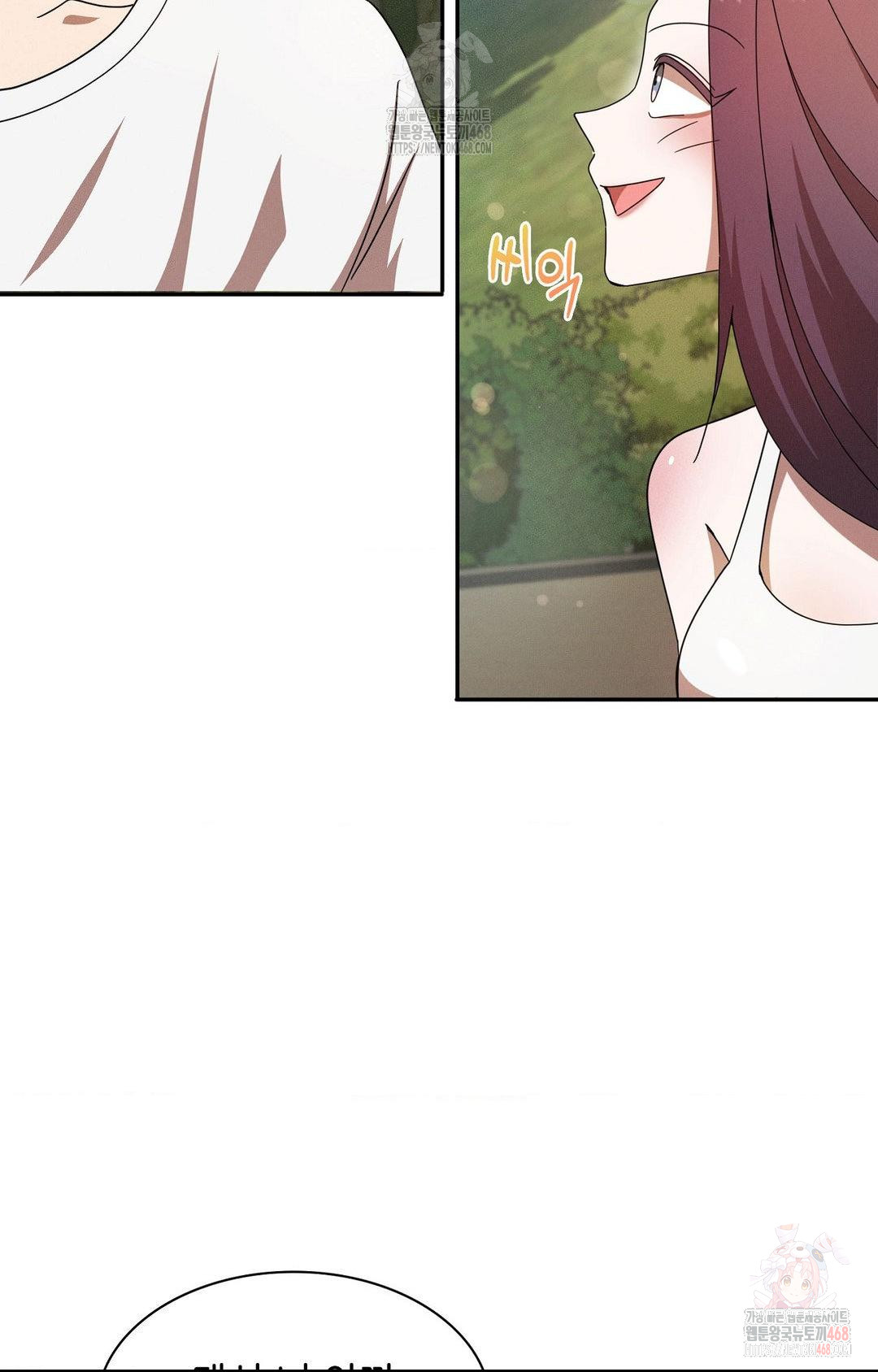 Boyfriend Girlfriend Game Raw Chapter 8 Page 12