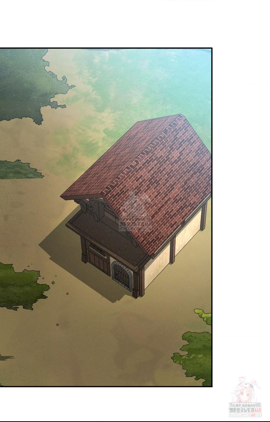 Boyfriend Girlfriend Game Raw Chapter 8 Page 17