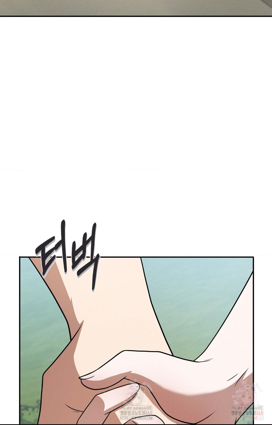 Boyfriend Girlfriend Game Raw Chapter 8 Page 2