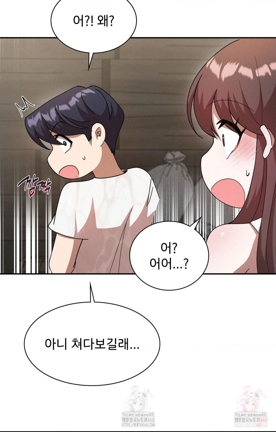 Boyfriend Girlfriend Game Raw Chapter 8 Page 25