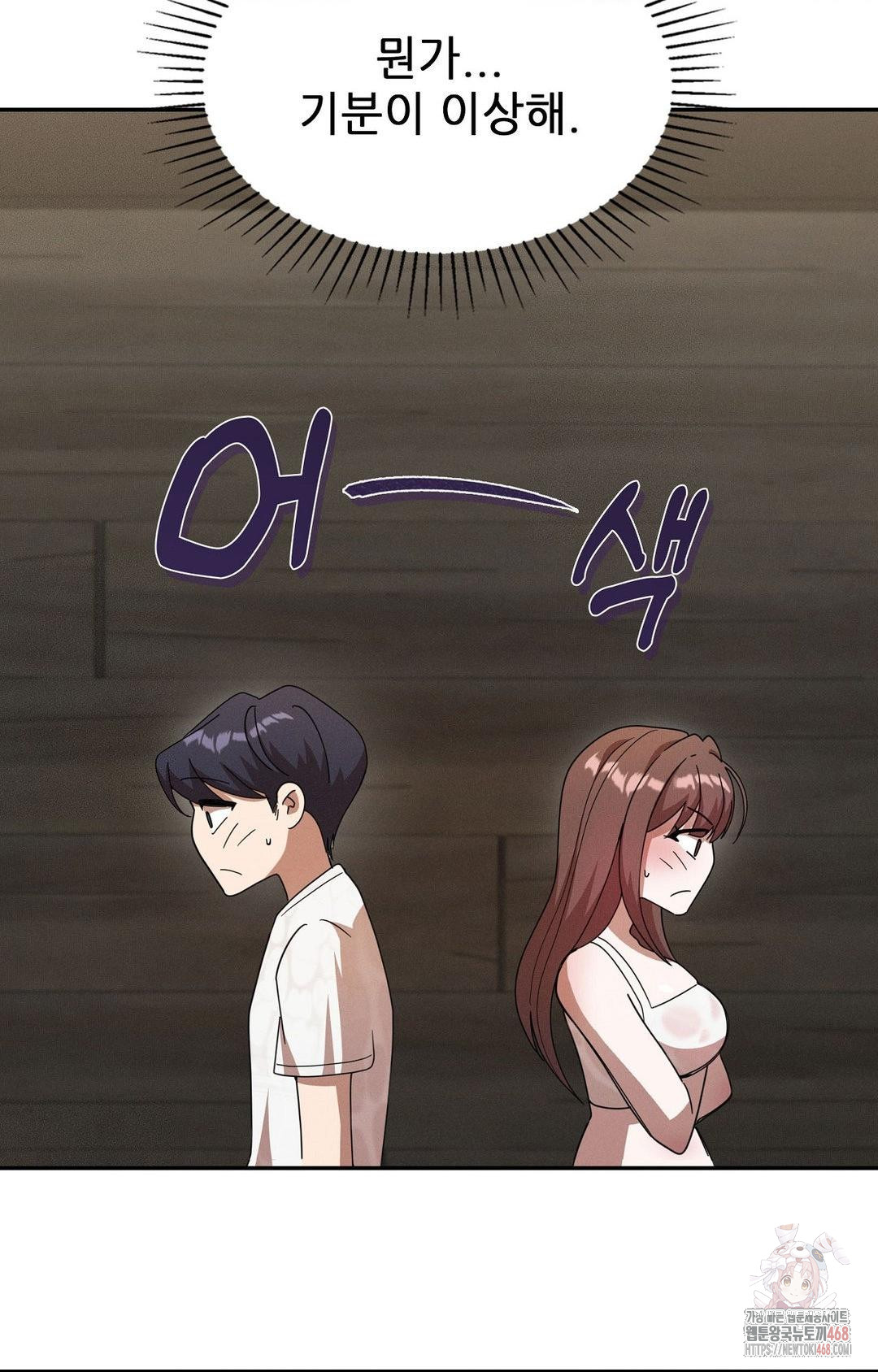 Boyfriend Girlfriend Game Raw Chapter 8 Page 28