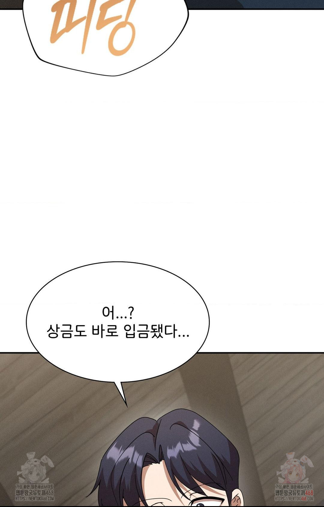 Boyfriend Girlfriend Game Raw Chapter 8 Page 30