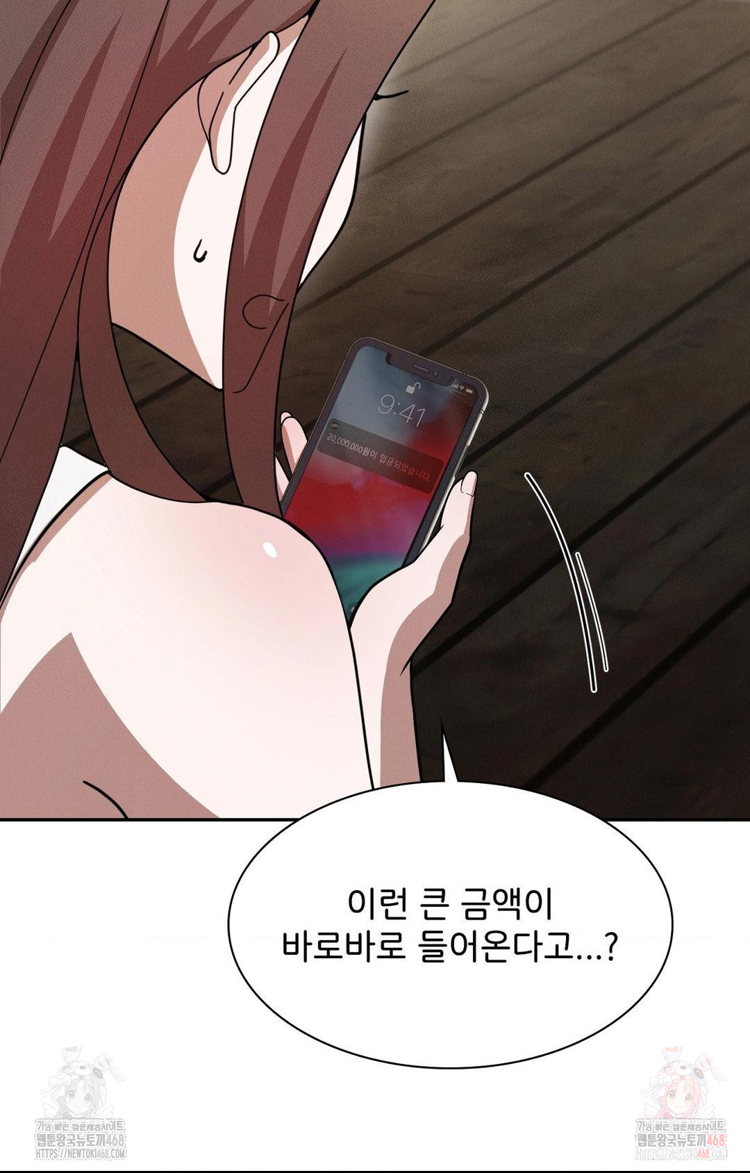 Boyfriend Girlfriend Game Raw Chapter 8 Page 35