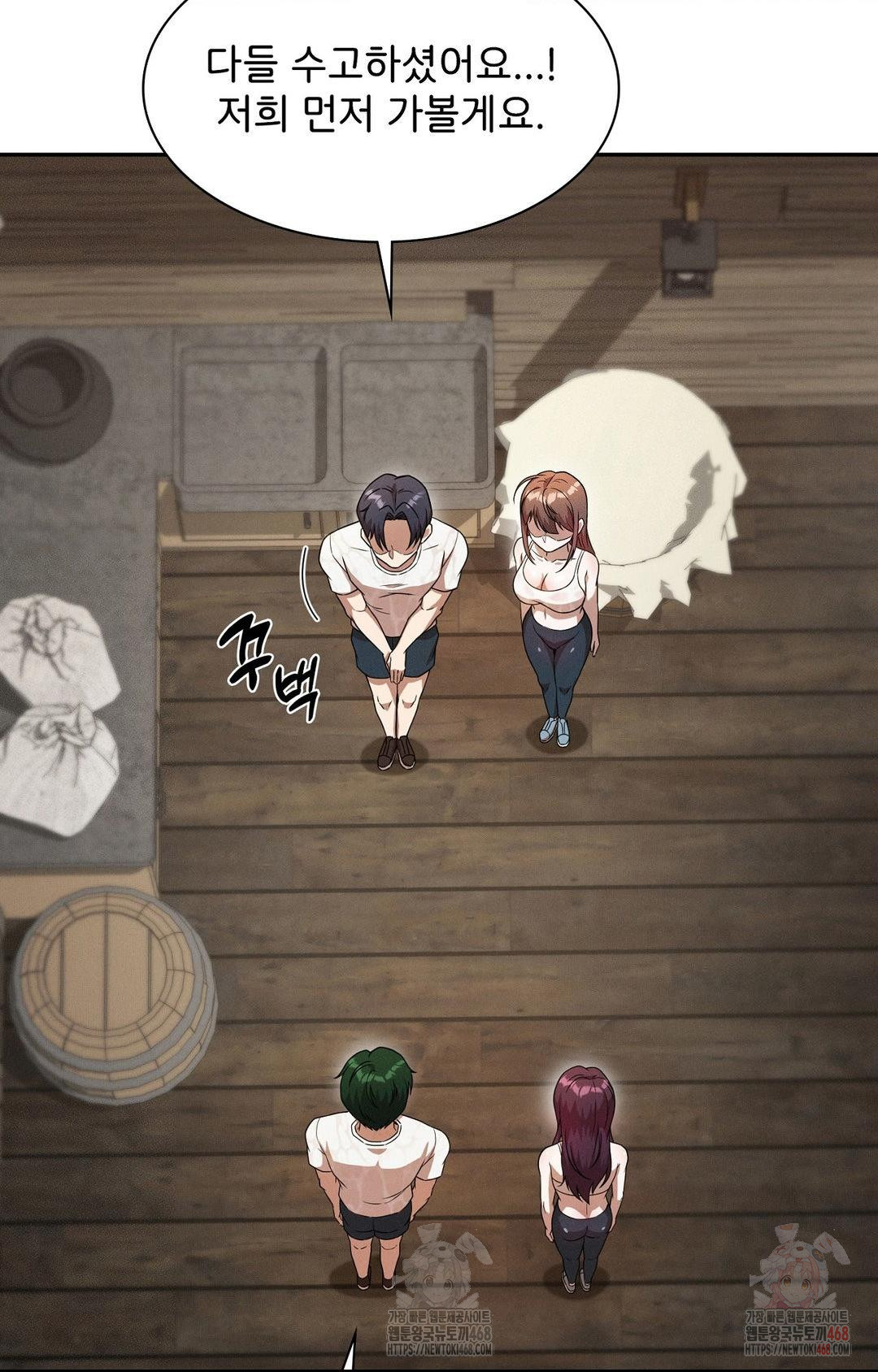 Boyfriend Girlfriend Game Raw Chapter 8 Page 39