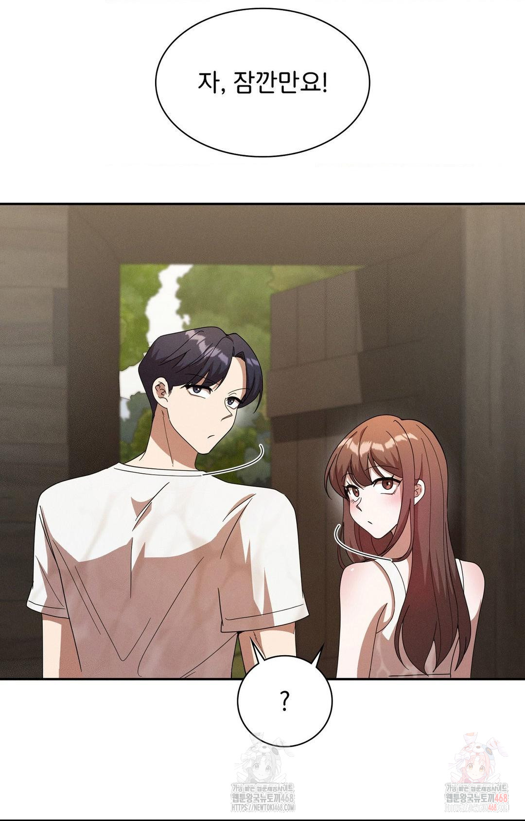 Boyfriend Girlfriend Game Raw Chapter 8 Page 41