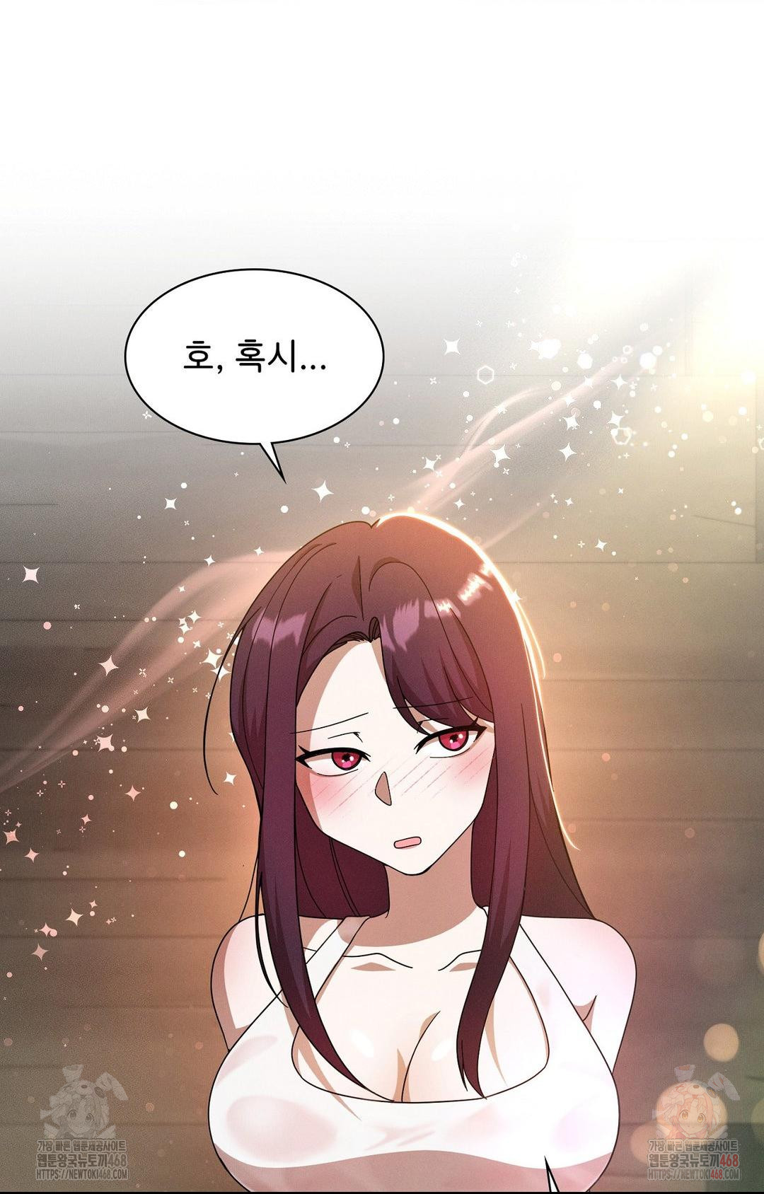 Boyfriend Girlfriend Game Raw Chapter 8 Page 42