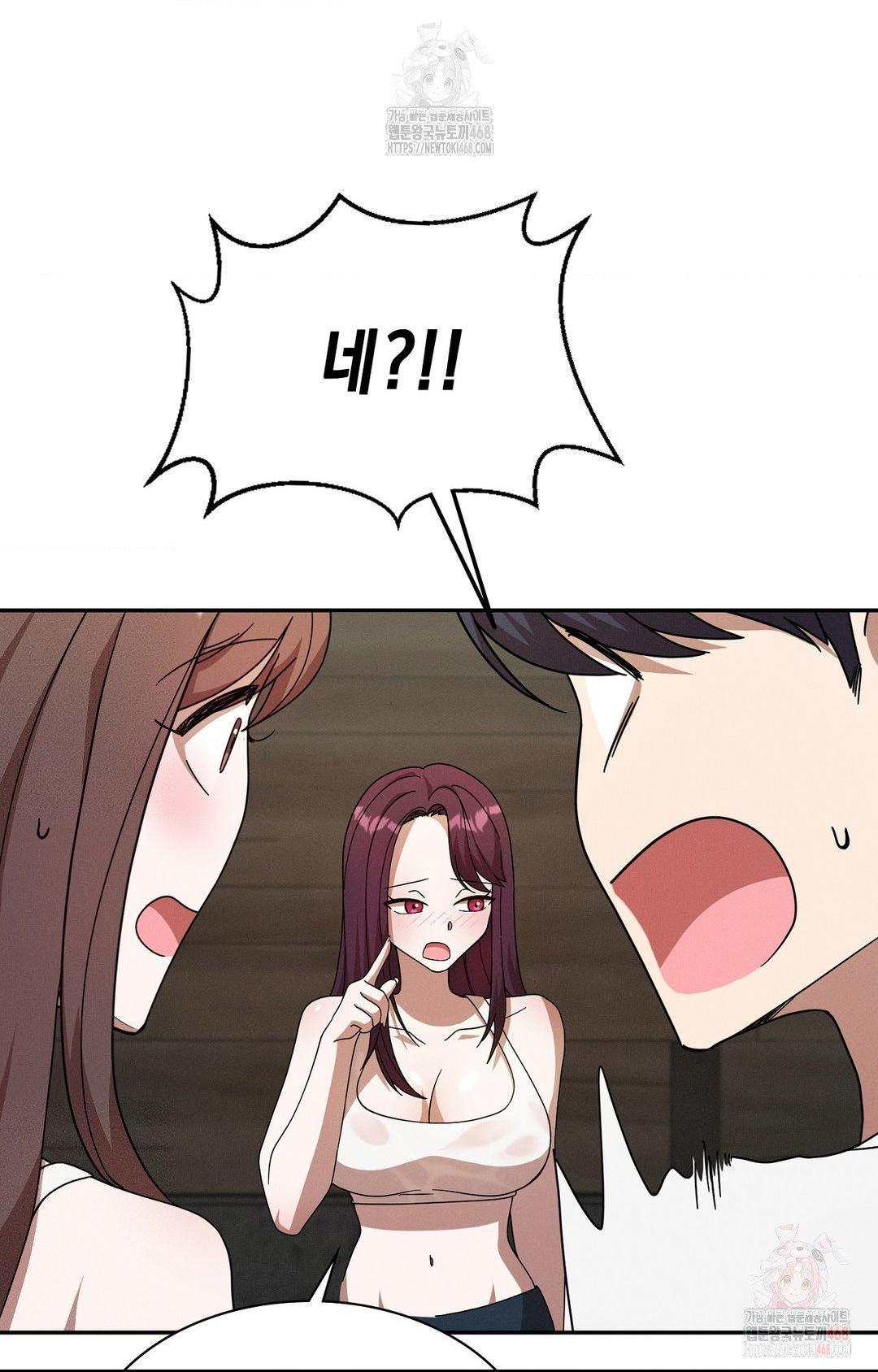 Boyfriend Girlfriend Game Raw Chapter 8 Page 46