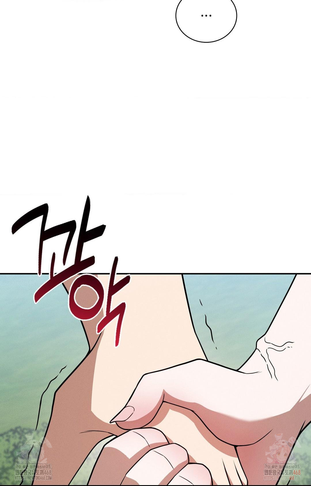 Boyfriend Girlfriend Game Raw Chapter 8 Page 5