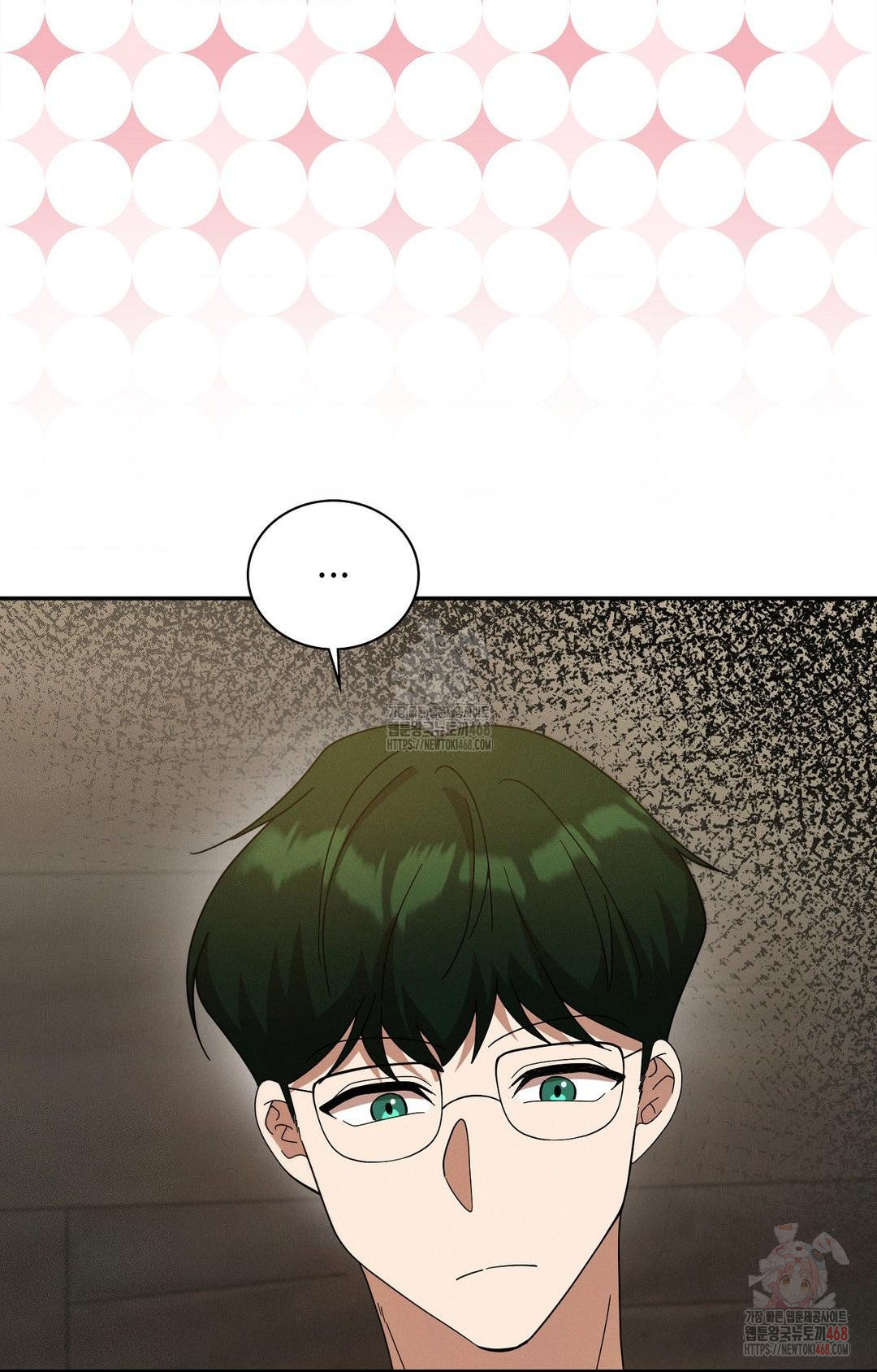 Boyfriend Girlfriend Game Raw Chapter 8 Page 53