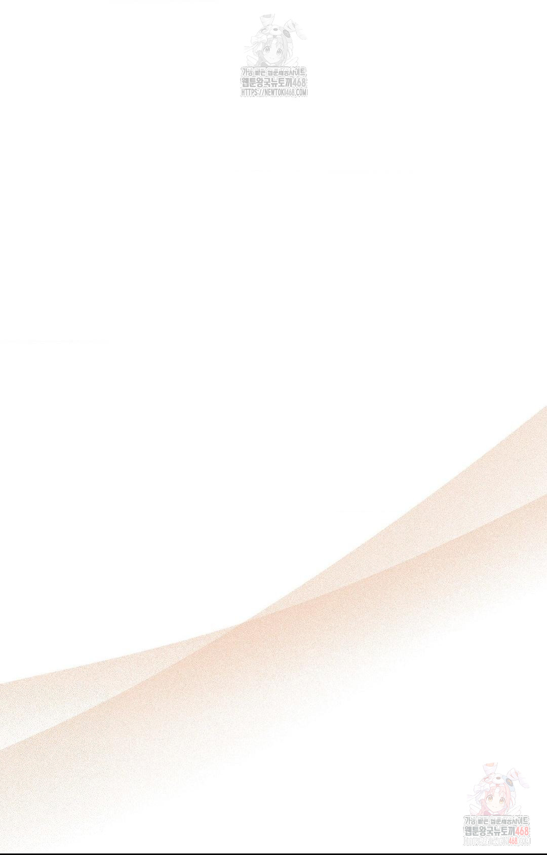 Boyfriend Girlfriend Game Raw Chapter 8 Page 56