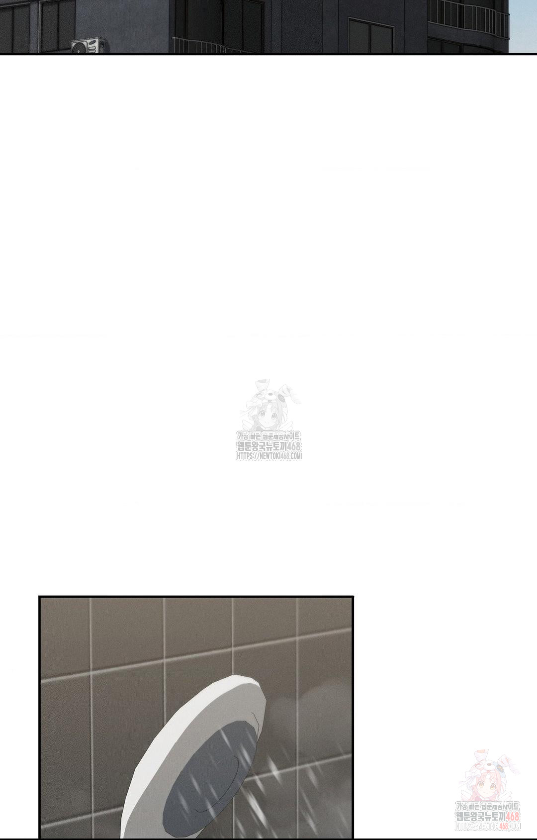 Boyfriend Girlfriend Game Raw Chapter 8 Page 58