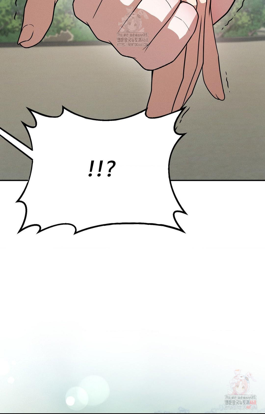 Boyfriend Girlfriend Game Raw Chapter 8 Page 6