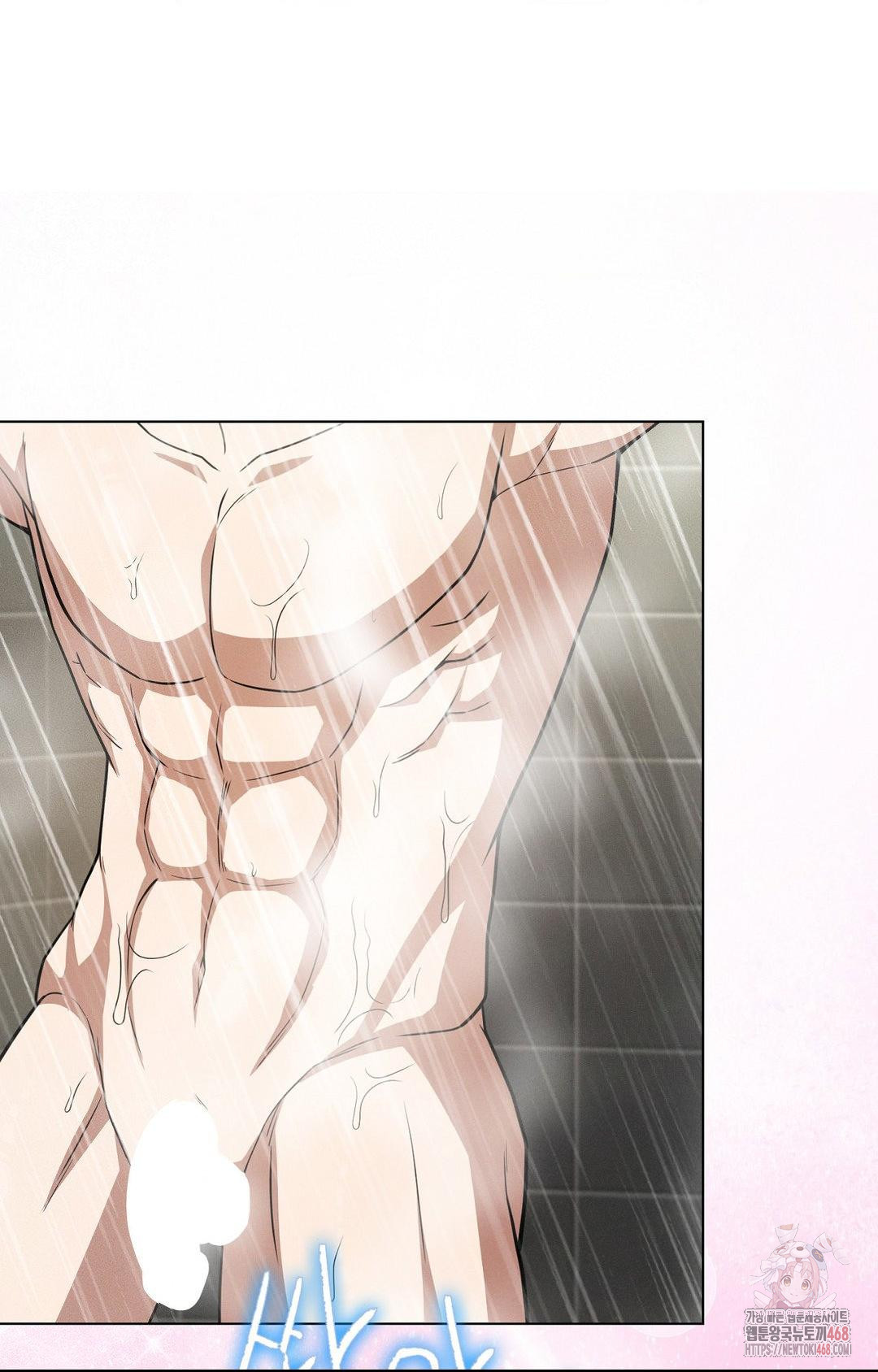 Boyfriend Girlfriend Game Raw Chapter 8 Page 61