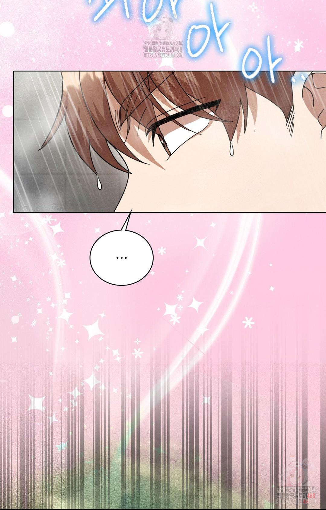 Boyfriend Girlfriend Game Raw Chapter 8 Page 62