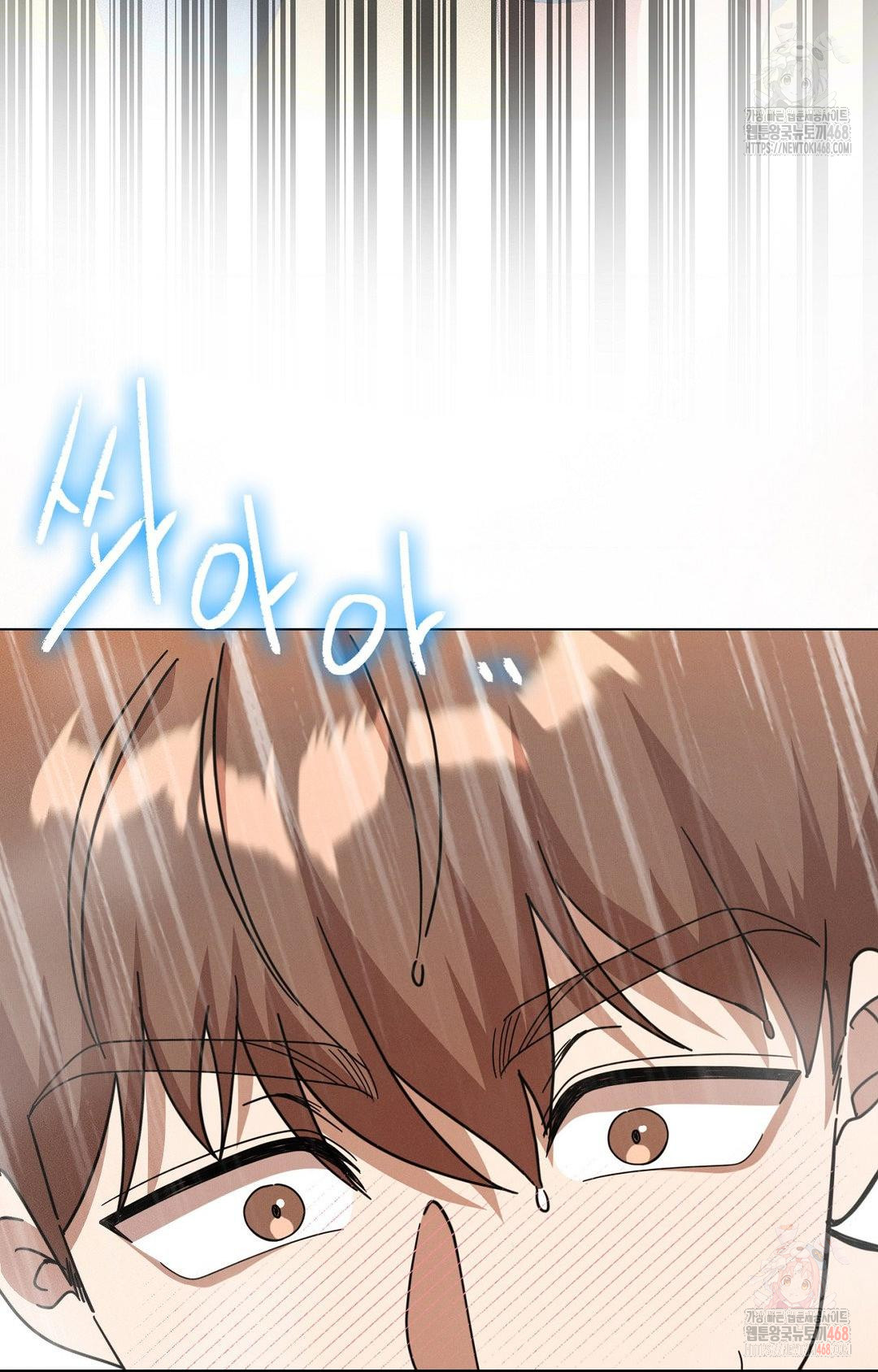 Boyfriend Girlfriend Game Raw Chapter 8 Page 64