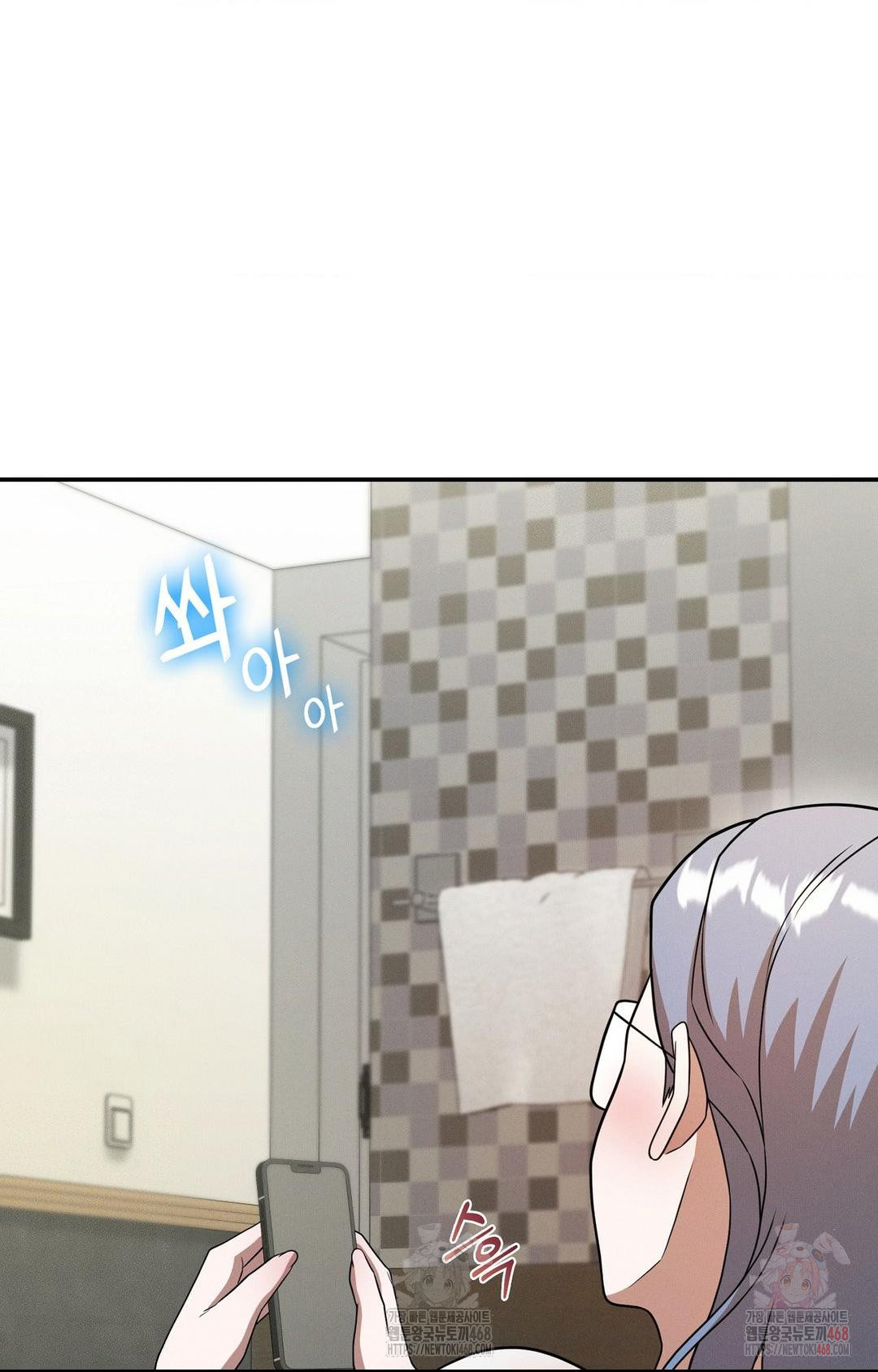 Boyfriend Girlfriend Game Raw Chapter 8 Page 67