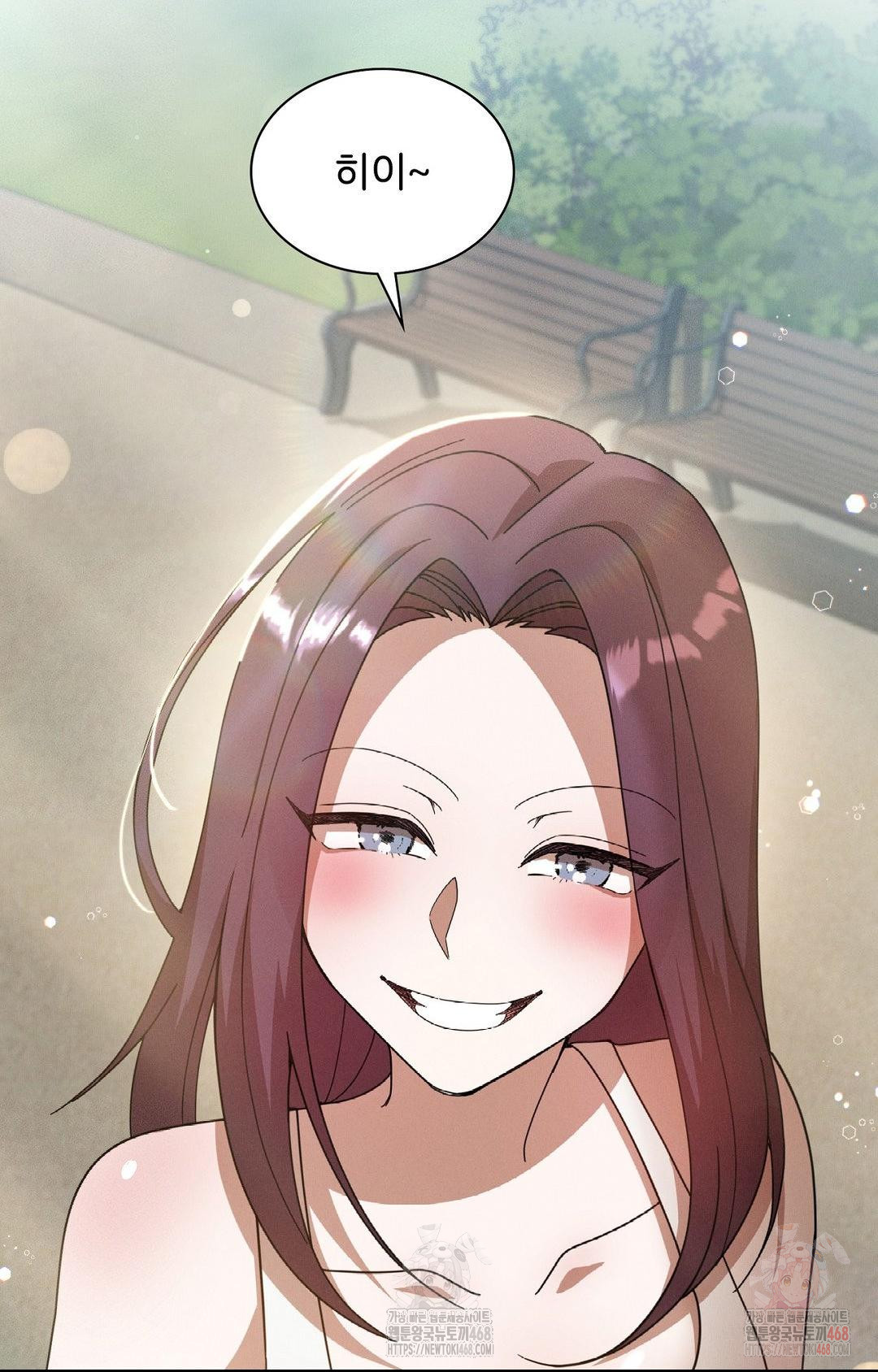 Boyfriend Girlfriend Game Raw Chapter 8 Page 7