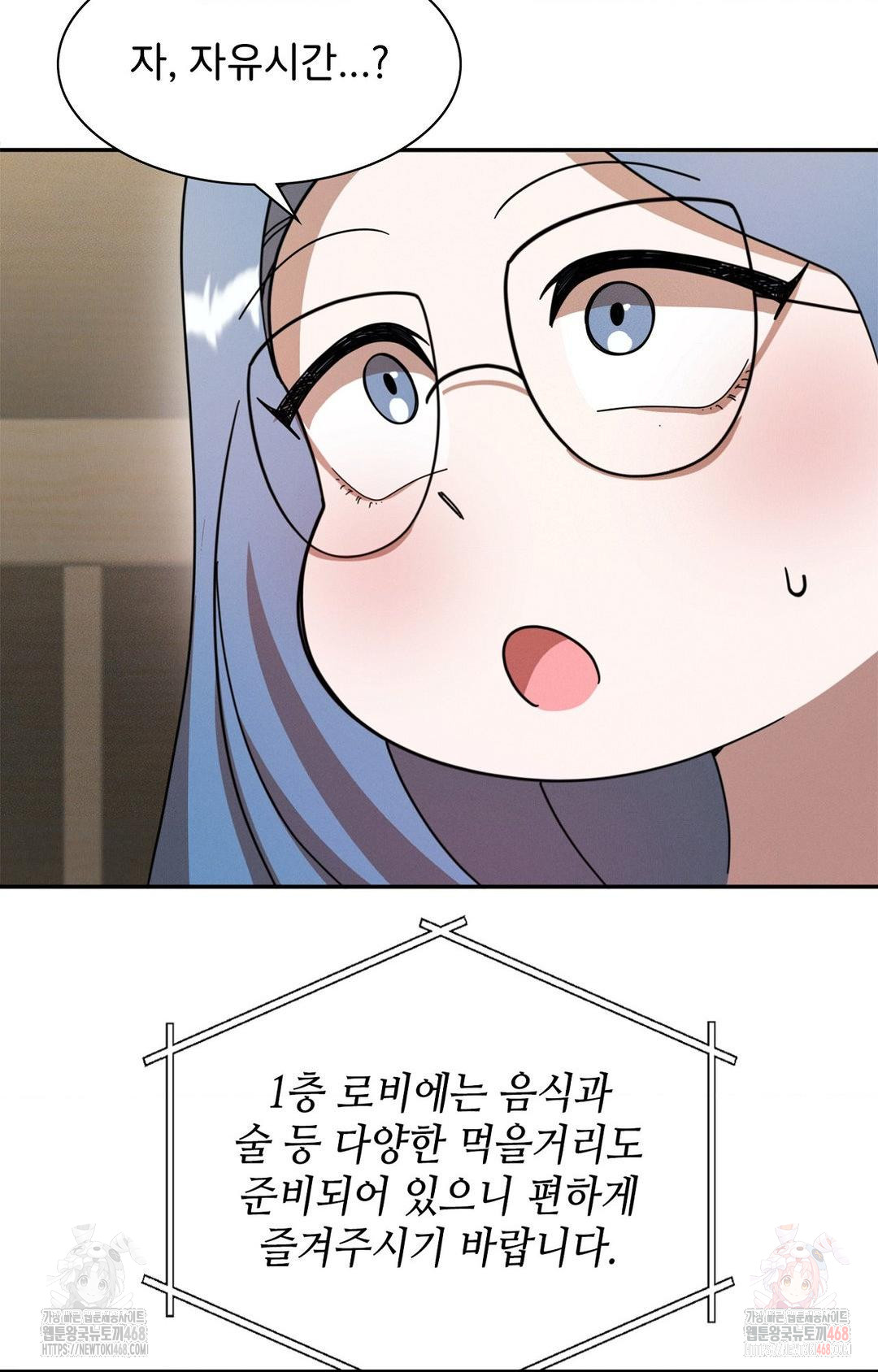 Boyfriend Girlfriend Game Raw Chapter 8 Page 76