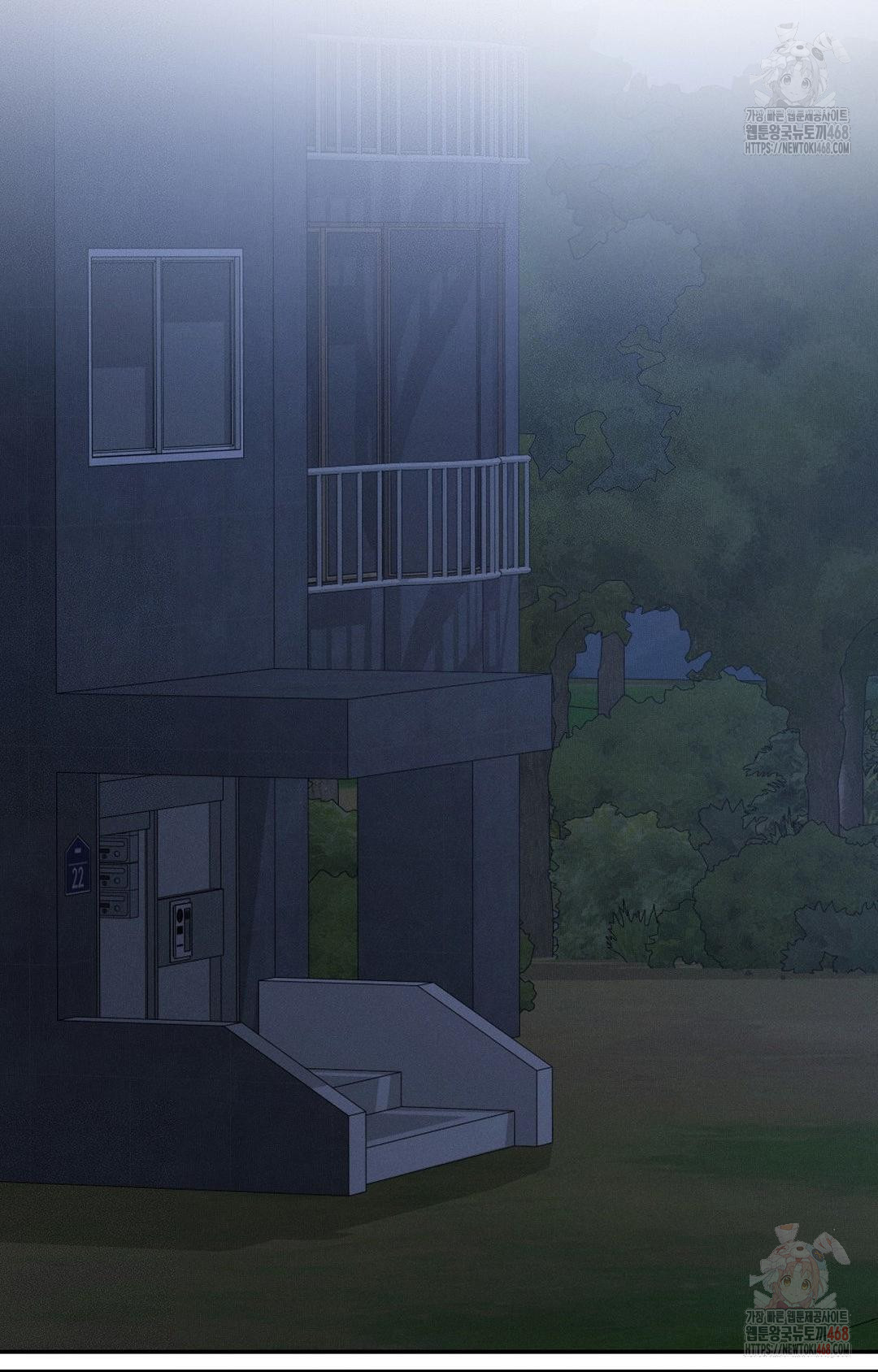 Boyfriend Girlfriend Game Raw Chapter 8 Page 83