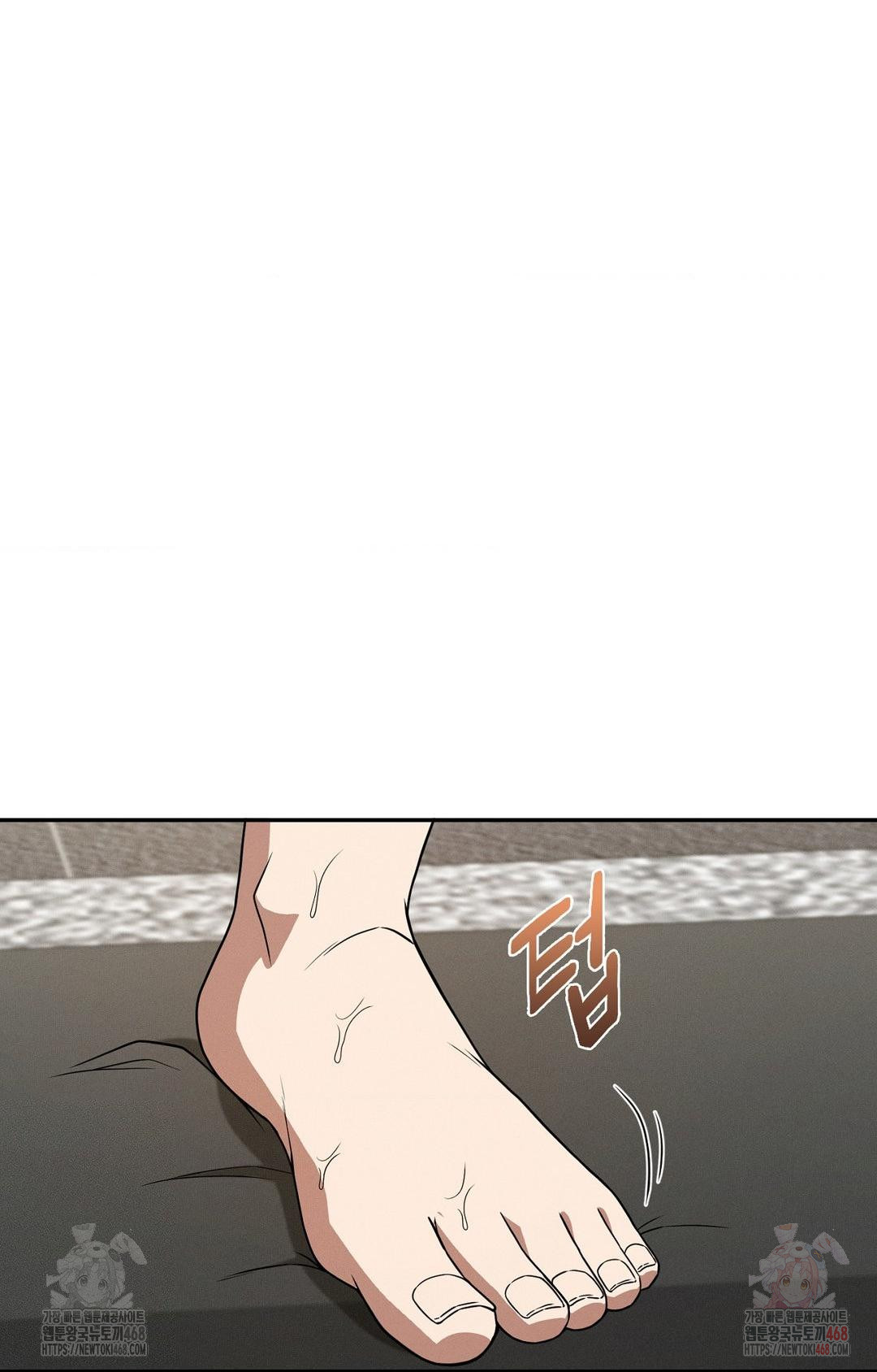 Boyfriend Girlfriend Game Raw Chapter 8 Page 85