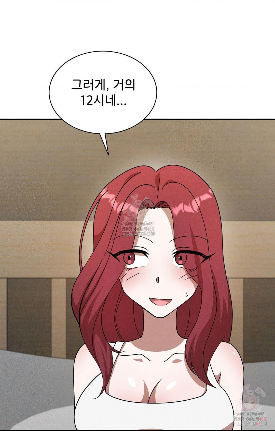 Boyfriend Girlfriend Game Raw Chapter 8 Page 88