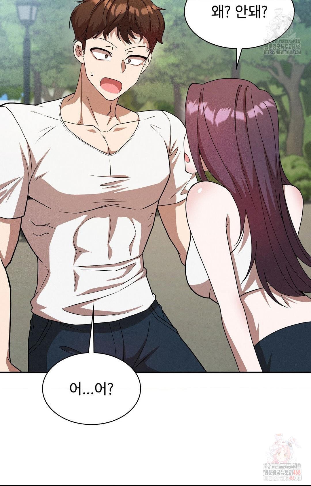 Boyfriend Girlfriend Game Raw Chapter 8 Page 9