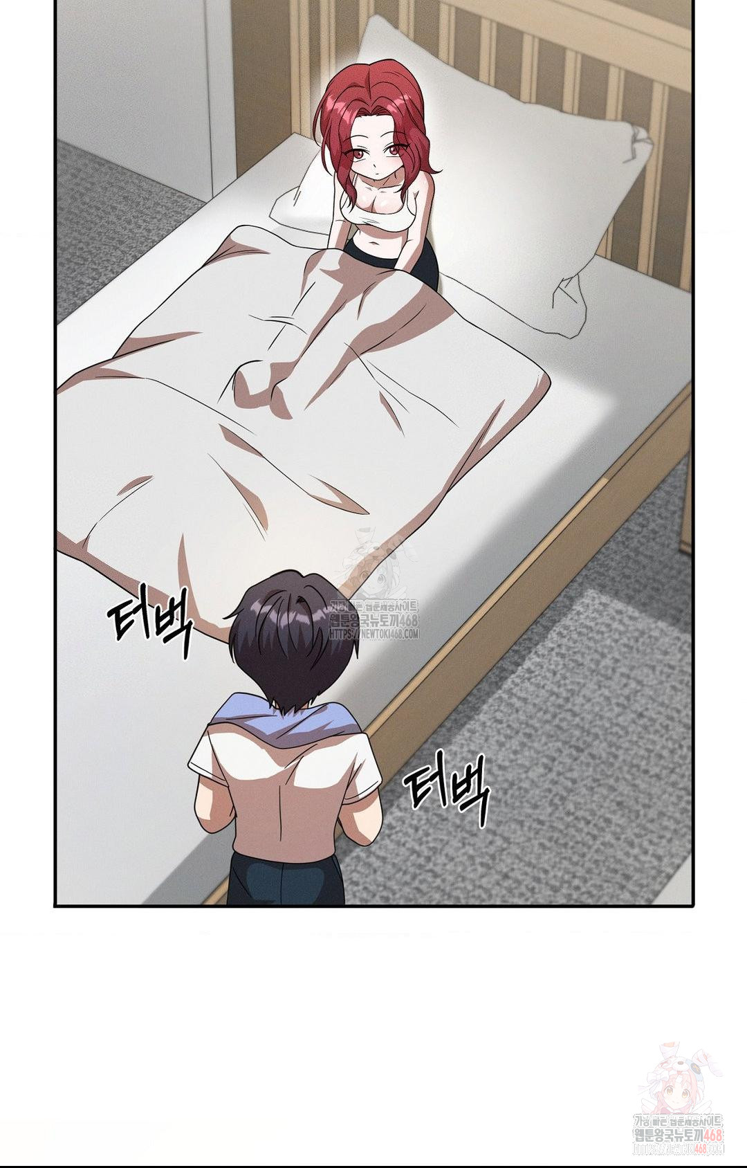 Boyfriend Girlfriend Game Raw Chapter 8 Page 90
