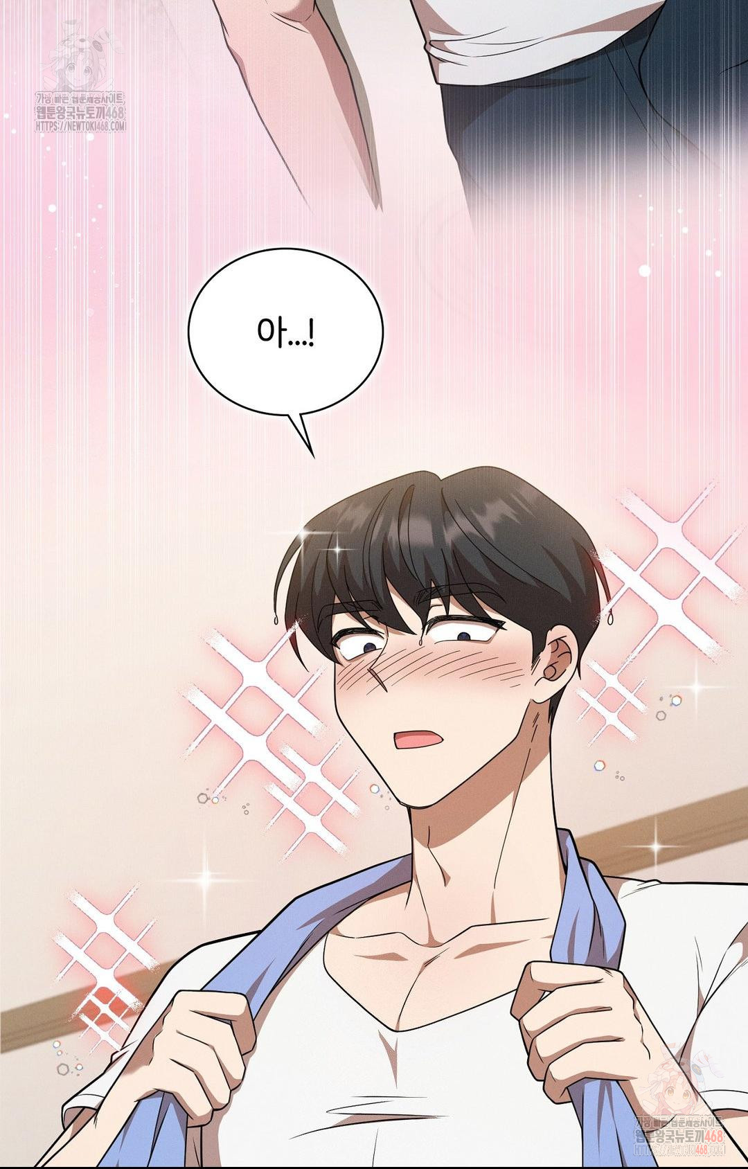 Boyfriend Girlfriend Game Raw Chapter 9 Page 10