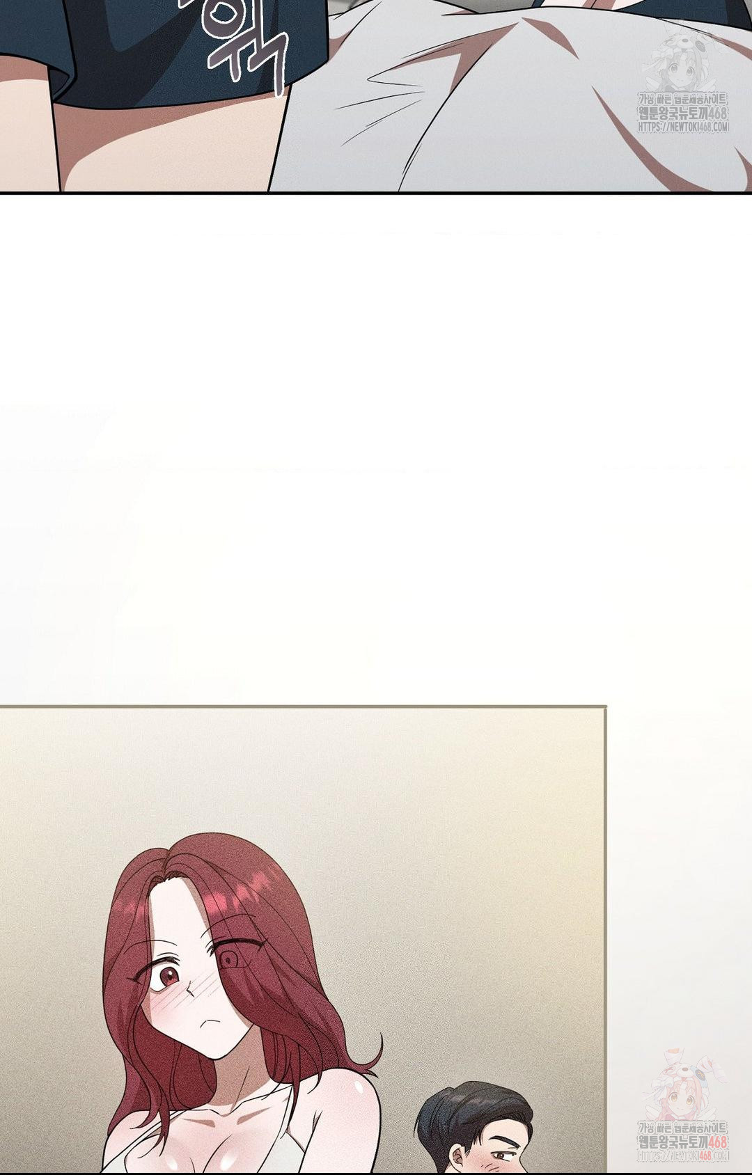 Boyfriend Girlfriend Game Raw Chapter 9 Page 13