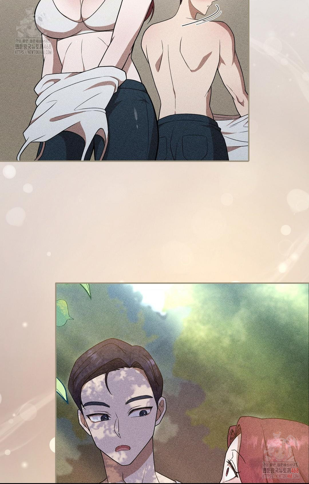 Boyfriend Girlfriend Game Raw Chapter 9 Page 14